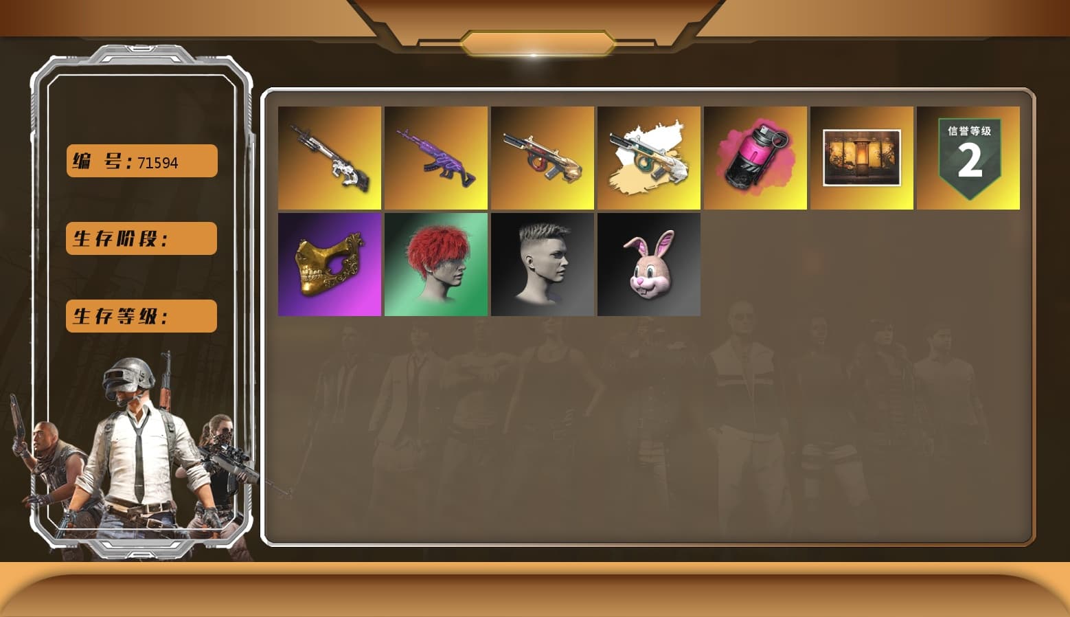 Magenta Smoke Grenade, Medusa — Beryl M762, Minotaur — AUG, Cyber Threat — Mk12, PGC 2021 Contingent Chaos Mask - 1