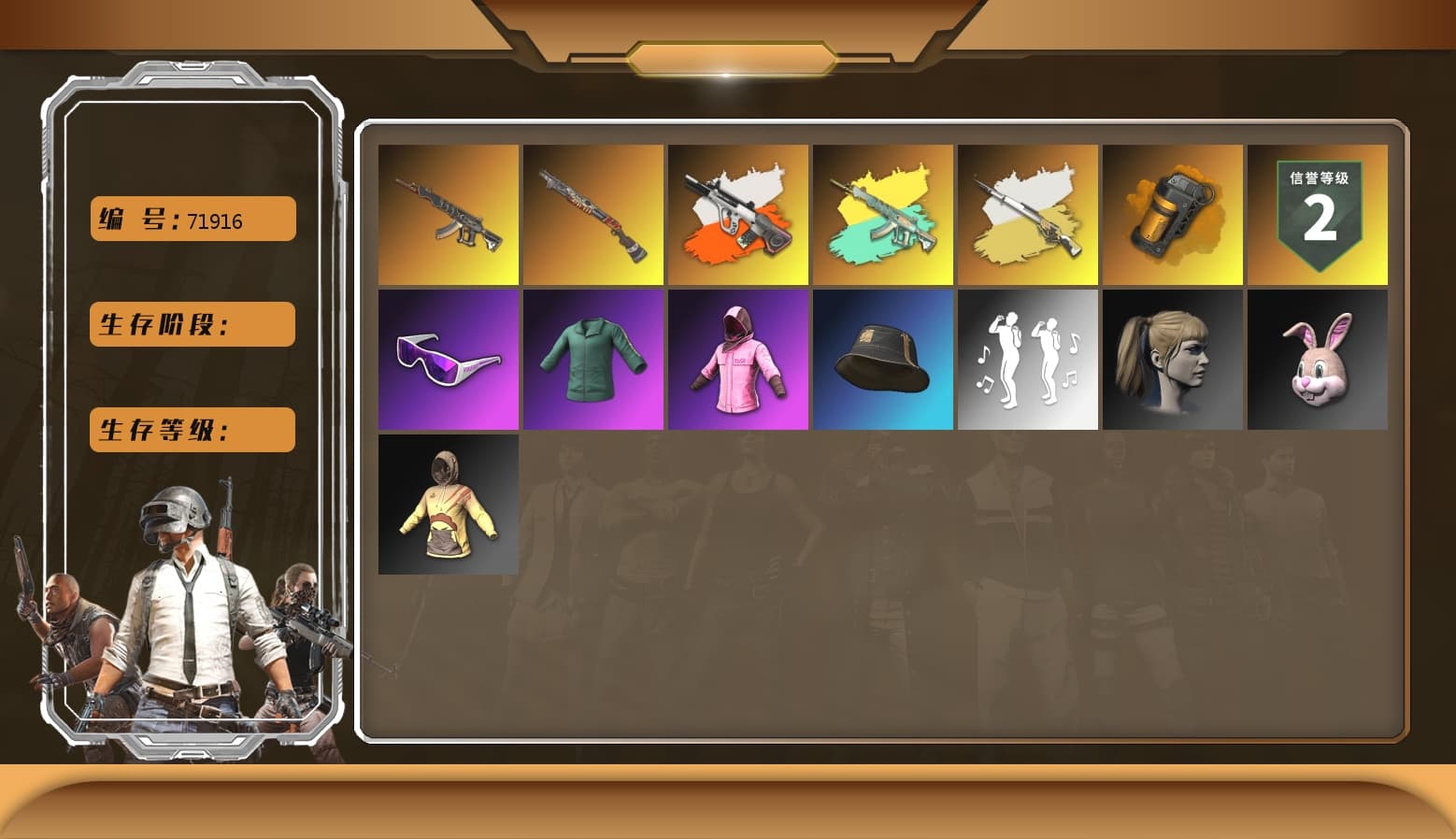 Cosmic Caliber - Kar98k (White Yellow), Rash Beixli Xtra Tough Jacket, Rash Beixli Xtra Tough Jacket, Harley Quinn's Hair, Snow Glasses, Orange Smoke Grenade, Demon's Touch — ACE32, Sun Scorched — S1897, Neon Dream - AUG (White Orange) - 1
