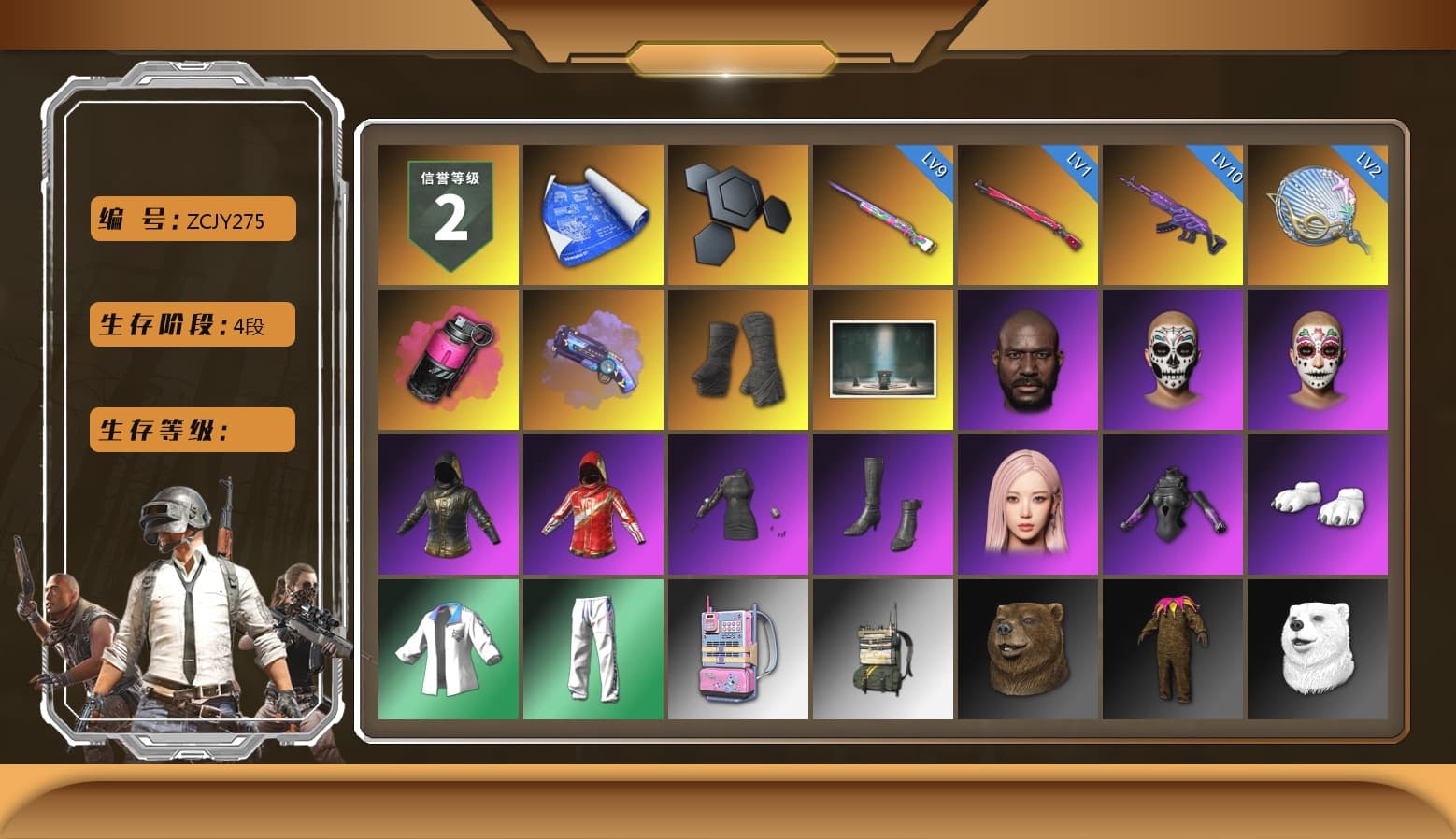Magenta Smoke Grenade, Purple Magical Mist — M79, Duncan's Infiltrator Handwraps, Jonathan Kamau, Polar Bear Feet, Aespa, Harley Quinn's Hair, XingHun's Tiger Strike Jacket, XingHun's Tiger Strike Pants, Sideshow Bear Feet, GPT 2025 Four Angry Men Jacket, Full Autumn — M416, Blue Thunder Gloves - 1