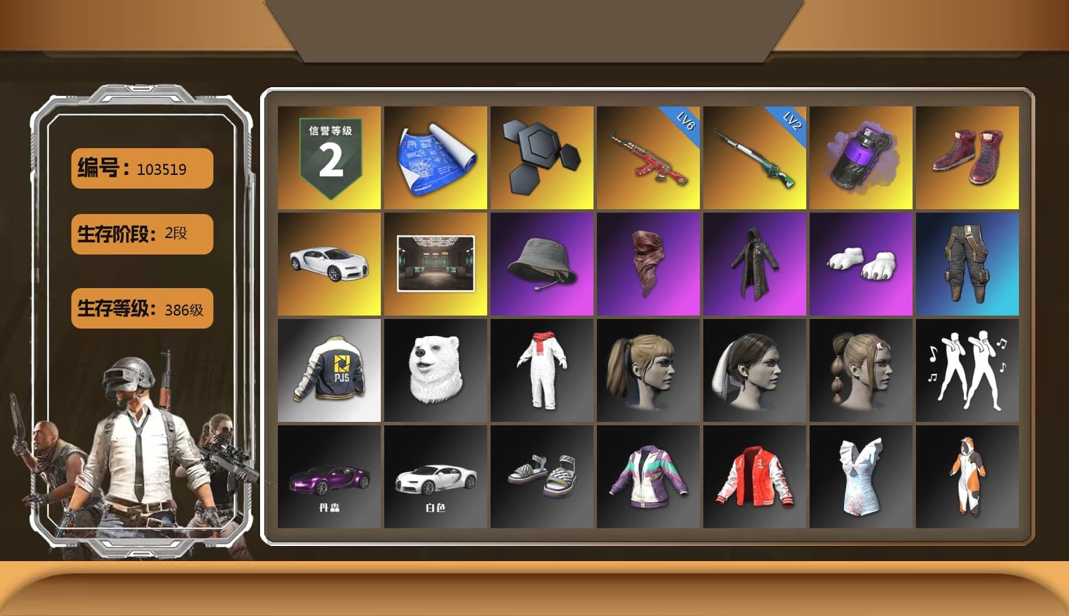 Purple Smoke Grenade, Hi-top Trainers (Red), «Chiron» Sports Car, PLAYERUNKNOWN's Bandana, Heavy Fur Coat (Black), Polar Bear Feet, Harley Quinn's Hair, PJS 2019 Phase 2 Jacket, Sha Wujing's Shorts, Full Autumn — M416, GLL Grand Slam Sweatshirt - 1
