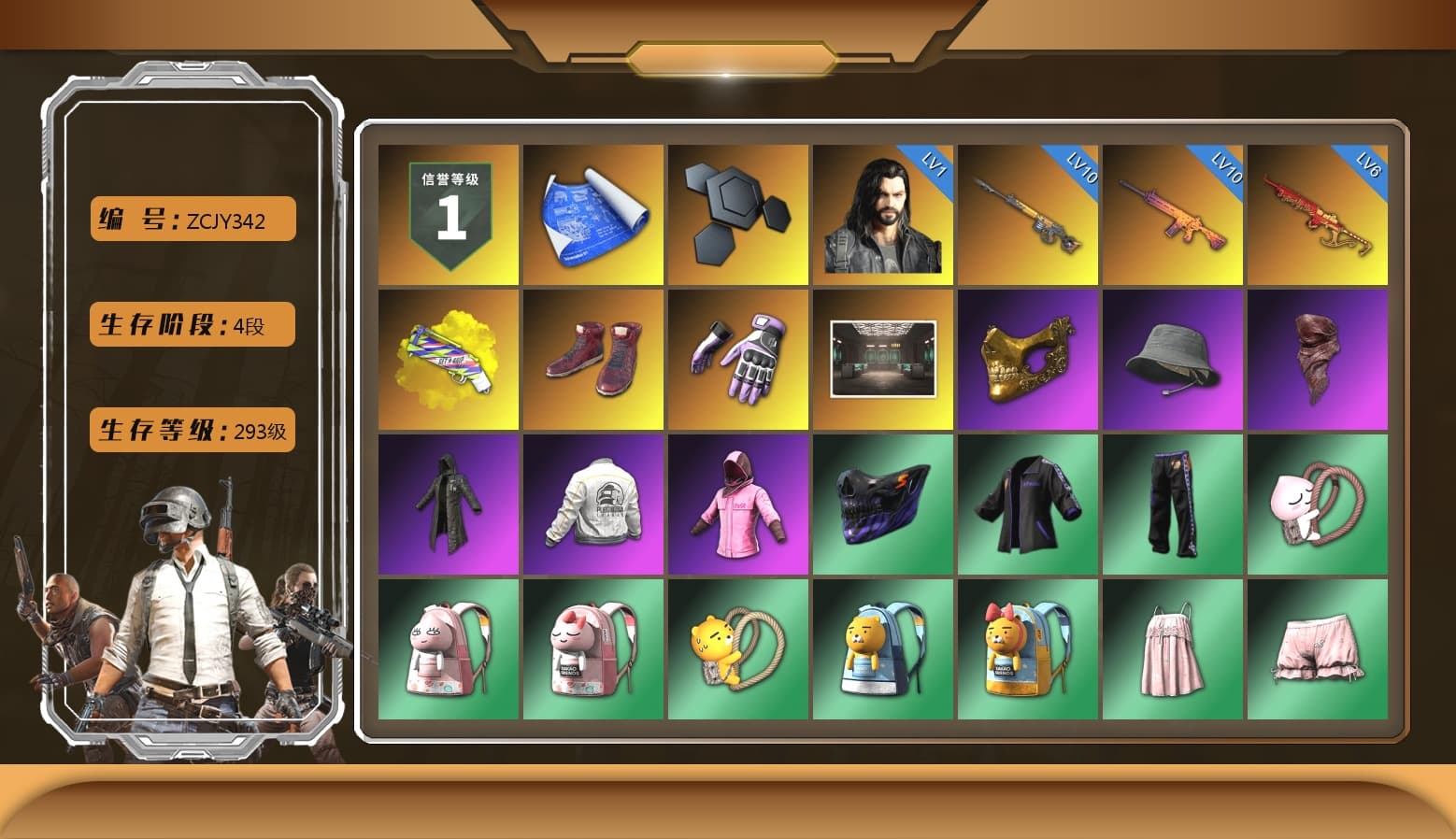 Yellow Fog of Fury — M79, Hi-top Trainers (Red), Heybox Gloves, PGC 2021 Contingent Chaos Mask, PLAYERUNKNOWN's Bandana, Heavy Fur Coat (Black), Rash Beixli Xtra Tough Jacket, Kakao, Rash Beixli Xtra Tough Jacket, PEL 2019 Phase 2 Jacket, PKL 2019 Phase 2 Jacket, BreaK's SLR, PUBG Nations Cup 2019 Pan, Bloody Nurse Cap, HUYA T-shirt - 1