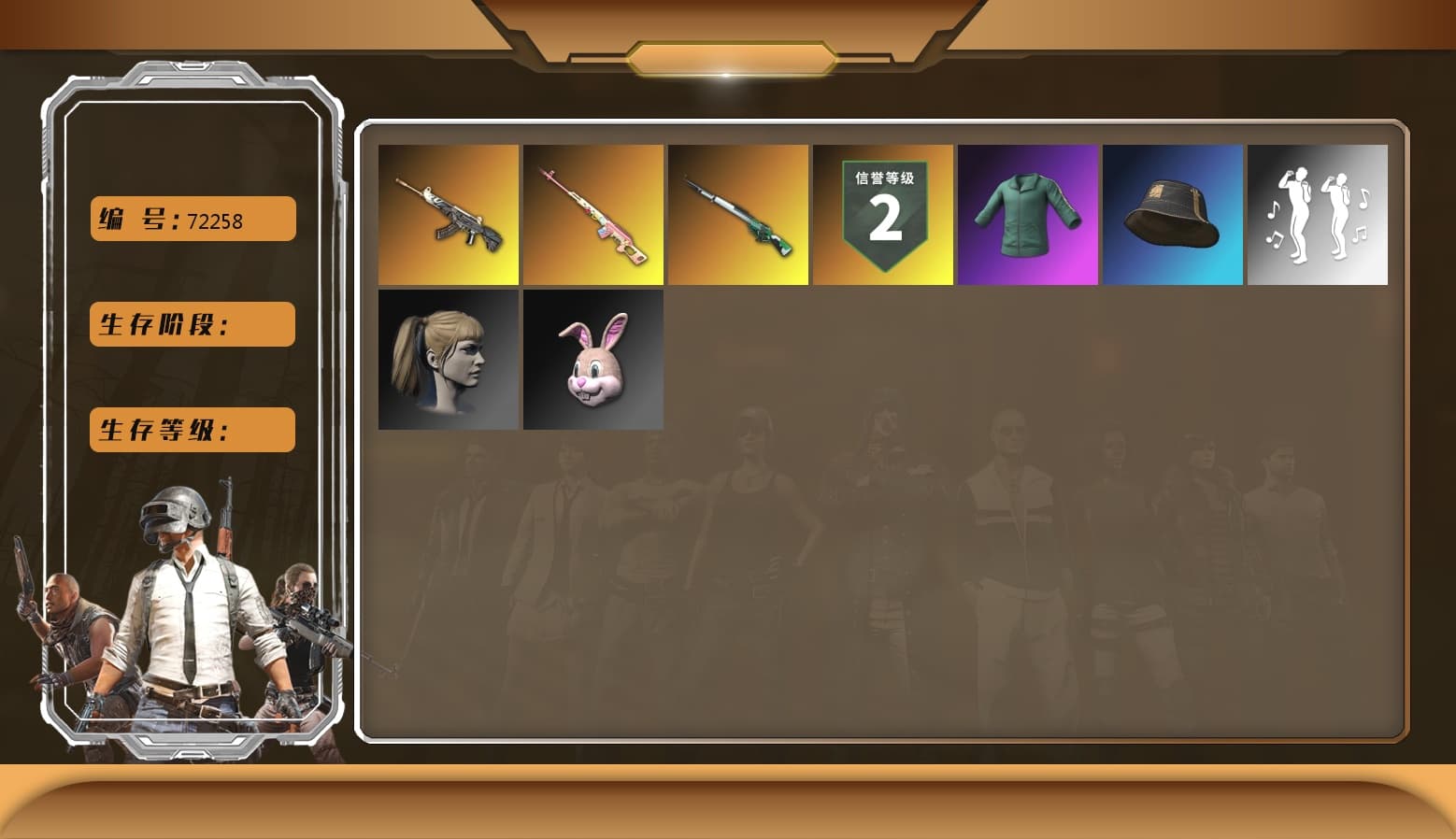 Demon Hunter — ACE32, Harley Quinn's Hair, Cosmic Caliber - Kar98k - 1