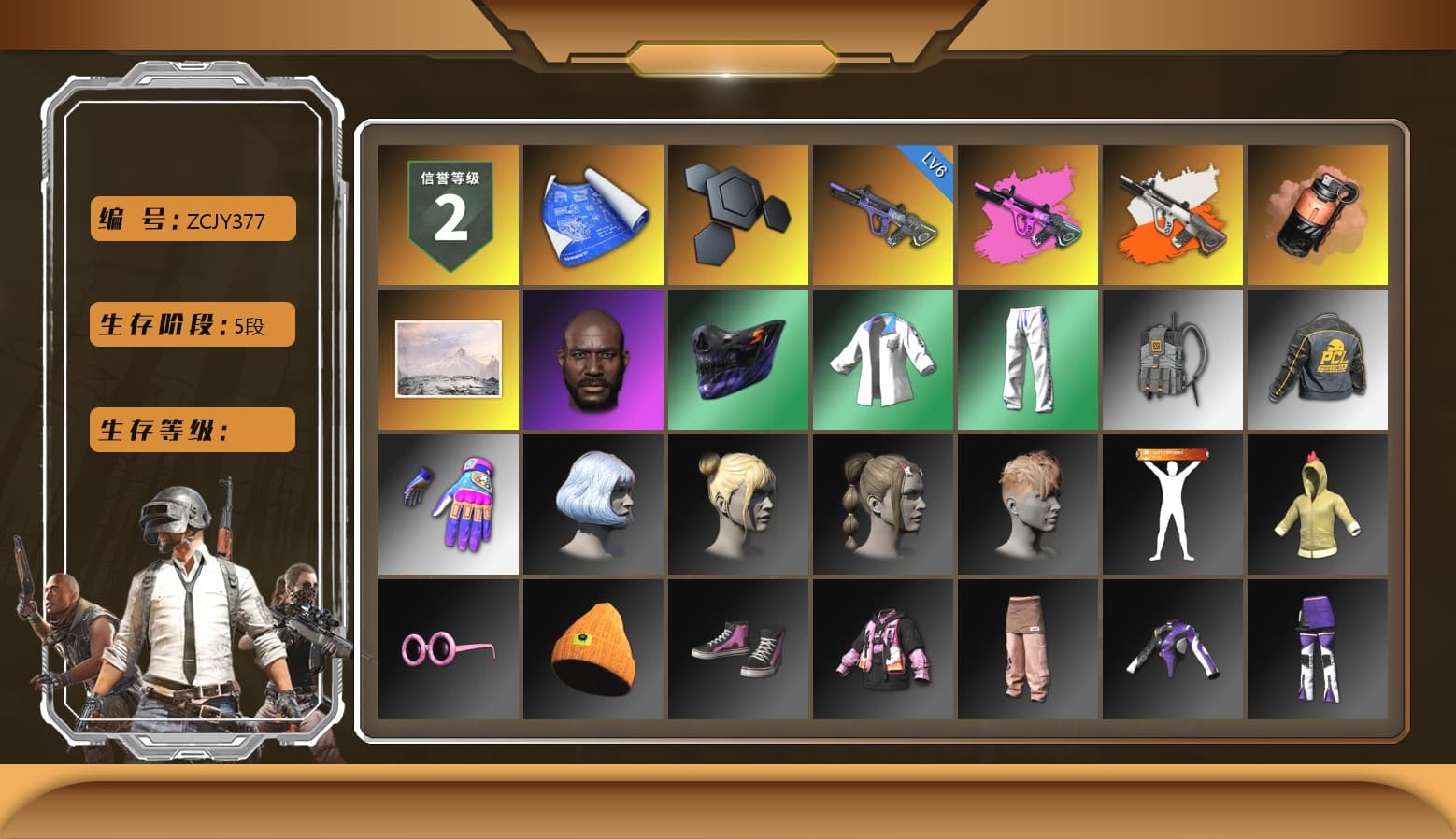 Neon Dream - AUG (White Orange), Coral Smoke Grenade, Jonathan Kamau, XingHun's Tiger Strike Jacket, XingHun's Tiger Strike Pants, Sideshow Bear Feet, XiongDi Hoodie, Sha Wujing's Shorts, Full Autumn — M416 - 1