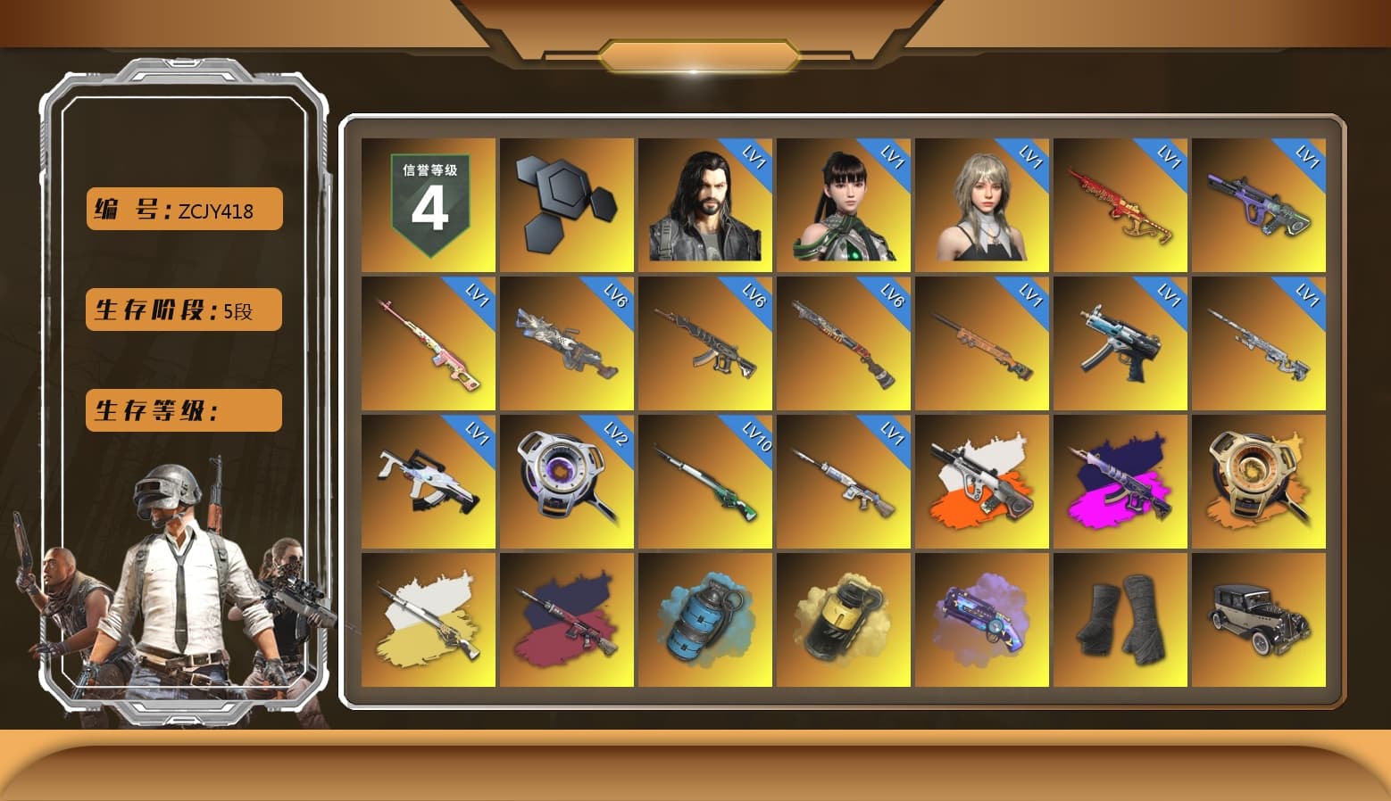 Rest in Pink — Dragunov [1], Neon Dream - AUG (White Orange), Demon's Touch - ACE32 (Purple Fuchsia), Void — Pan (Yellow Orange), Cosmic Caliber - Kar98k (White Yellow), Pretend Prototype - SLR (Navy Red), Azure Smoke Grenade, Yellow Smoke Grenade, Purple Magical Mist — M79, Duncan's Infiltrator Handwraps, «Cayenne Turbo GT» SUV, Jonathan Kamau, Snow Glasses, Aespa, Polar Bear Feet, Harley Quinn's Hair, "CVO™ Road Glide® ST" Motorcycle, PML 2019 Phase 2 Jacket, PEL 2019 Phase 2 Jacket, XingHun's Tiger Strike Jacket, XingHun's Tiger Strike Pants, NPL 2019 Phase 2 Jacket, PJS 2019 Phase 2 Jacket, PKL 2019 Phase 2 Jacket, Sideshow Bear Feet, Exquisite Pants, Sha Wujing's Shorts, StreamerOne, Training Jacket (Green), Full Autumn — M416, Blue Thunder Gloves - 1
