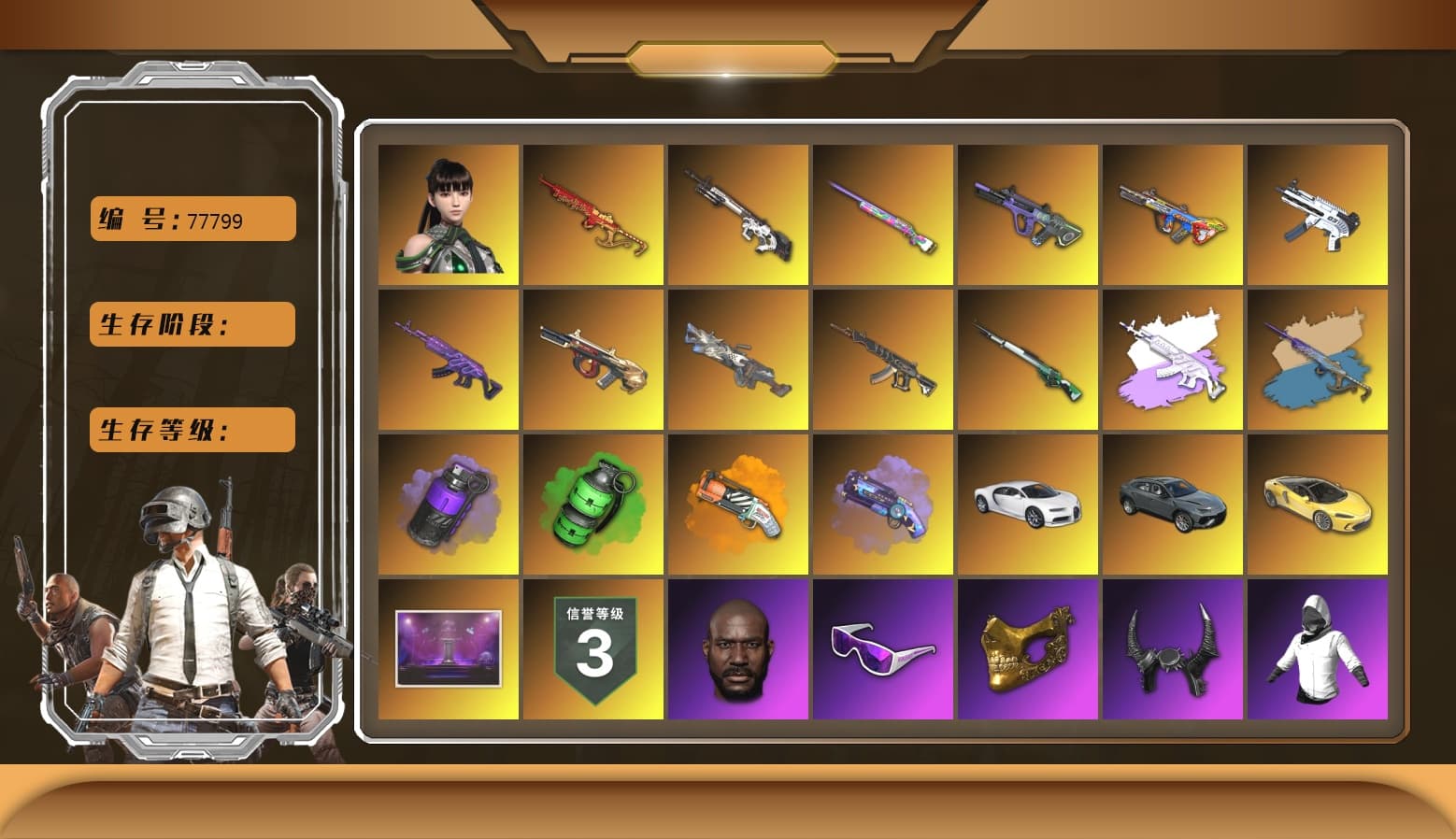 Bumper Blaster — AUG [MAX], Yule Sleigh - Mini14 (Gold Blue), Emerald Smoke Grenade, Medusa — Beryl M762, Over the Rainbow — M24, Cyber Threat — Mk12, Yule Sleigh — Mini14, Neon Dream — AUG, Minotaur — AUG, Cerberus — M249, ZERO-G — MP5K, «Chiron» Sports Car, Danucd's Gloves, PGC 2021 Contingent Chaos Mask, Snow Glasses, Jonathan Kamau, Demon Biker Horns, Harley Quinn's Hair, Medusa — Beryl M762 (Gray Purple), Purple Smoke Grenade, Orange Fog of Fury — M79, Demon's Touch — ACE32, Purple Magical Mist — M79, Aespa, «Chiron» Sports Car, Cosmic Caliber - Kar98k, EVE - 1