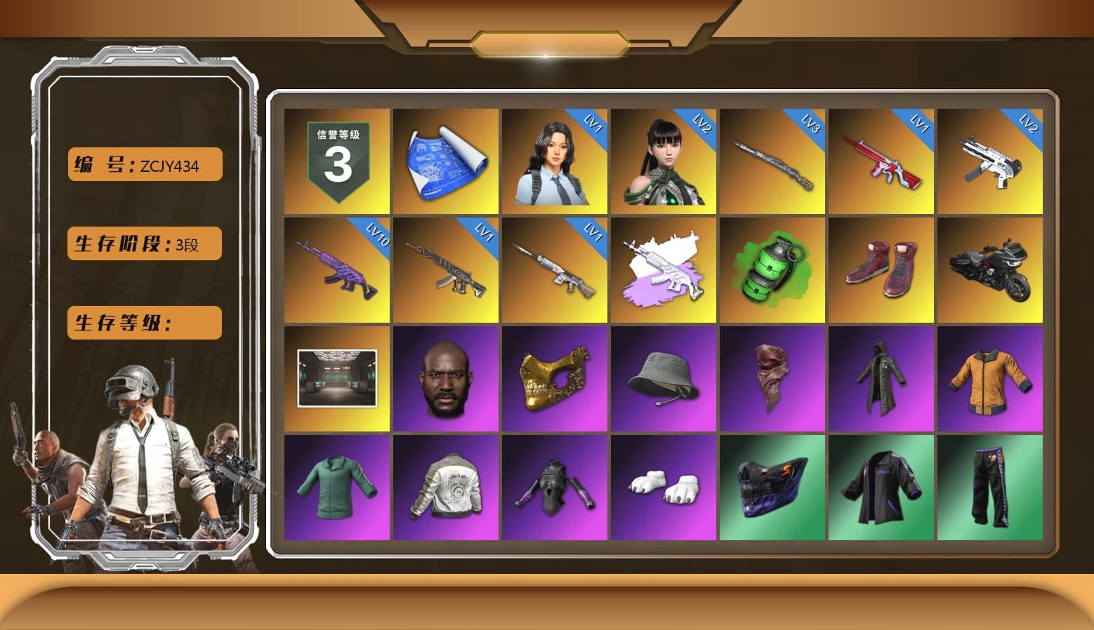 Medusa — Beryl M762 (Gray Purple), Emerald Smoke Grenade, Hi-top Trainers (Red), Jonathan Kamau, PGC 2021 Contingent Chaos Mask, PLAYERUNKNOWN's Bandana, Heavy Fur Coat (Black), Polar Bear Feet, Harley Quinn's Hair, "CVO™ Road Glide® ST" Motorcycle, PML 2019 Phase 2 Jacket, Sha Wujing's Shorts, Training Jacket (Green), Full Autumn — M416, Blue Thunder Gloves - 1