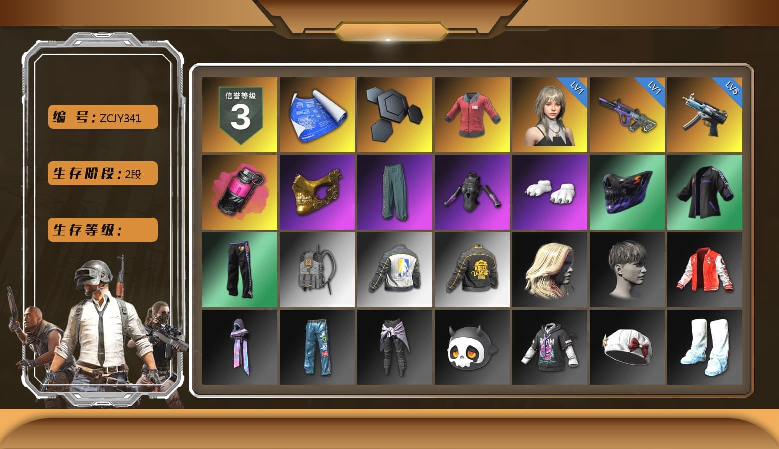 PAI 2019 Jacket, Magenta Smoke Grenade, PGC 2021 Contingent Chaos Mask, Polar Bear Feet, NPL 2019 Phase 2 Jacket, PKL 2019 Phase 2 Jacket, Sideshow Bear Feet, Sha Wujing's Shorts, Festive Gloves (Red) - 1