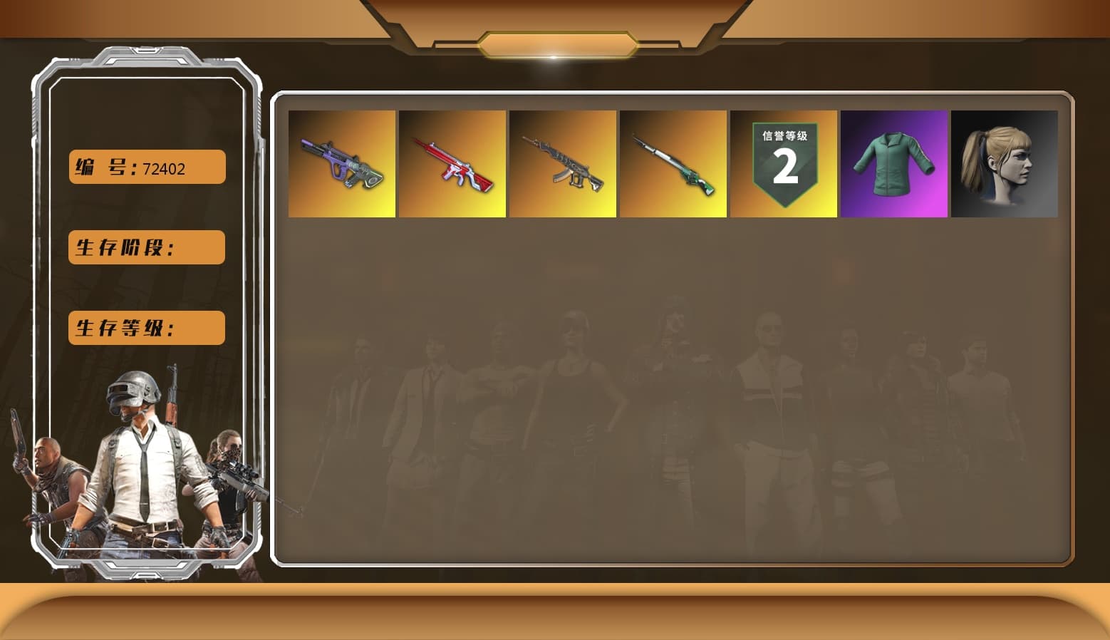 Cosmic Caliber - Kar98k [1], Neon Dream — AUG, No Signal — M416, Harley Quinn's Hair, Demon's Touch — ACE32 - 1