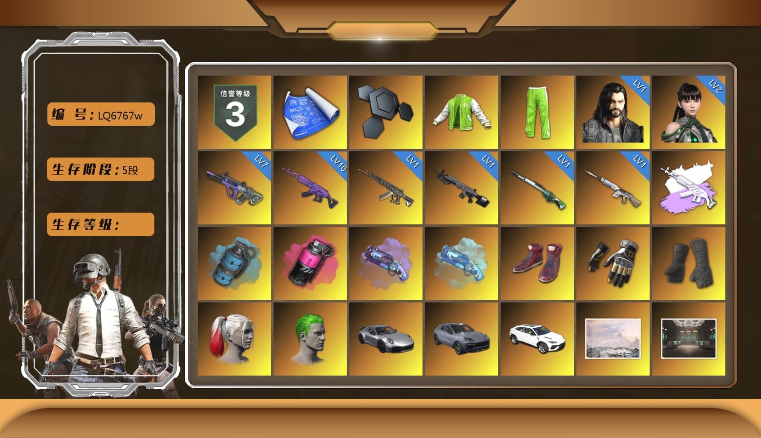 NVIDIA Varsity Jacket, Medusa — Beryl M762 (Gray Purple), Azure Smoke Grenade, Magenta Smoke Grenade, Purple Magical Mist — M79, Blue Magical Mist — M79, Hi-top Trainers (Red), Swagger's Gloves, Duncan's Infiltrator Handwraps, Harley Quinn's Hair, The Joker's Hair, «911 Carrera GTS» Sports Car, «Cayenne Turbo GT» SUV, «Urus S» SUV, 9S's Hairstyle, Jonathan Kamau, Snow Glasses, PGC 2021 Contingent Chaos Mask, The Joker's Hair, Kansas Headband, PLAYERUNKNOWN's Bandana, Heavy Fur Coat (Black), Rash Beixli Xtra Tough Jacket, Polar Bear Feet, Nier, Harley Quinn's Hair, Rash Beixli Xtra Tough Jacket, Harley Quinn's Makeup, PML 2019 Phase 2 Jacket, PEL 2019 Phase 2 Jacket, XingHun's Tiger Strike Jacket, XingHun's Tiger Strike Pants, manson's Hoodie, Manson's Tracksuit Pants, PJS 2019 Phase 2 Jacket, PKL 2019 Phase 2 Jacket, Sideshow Bear Feet, XiongDi Hoodie, Sha Wujing's Shorts, StreamerOne, Bengal Blade - SCAR-L, GLL Grand Slam Sweatshirt, HUYA T-shirt, DOUYU T-shirt, «DBX707» SUV - 1