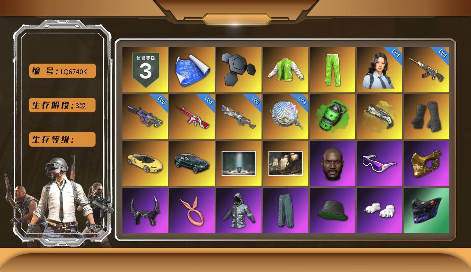 NVIDIA Varsity Jacket, Emerald Smoke Grenade, Ivory Fog of Fury — M79, Duncan's Infiltrator Handwraps, «McLaren GT Elite» Sports Car, «DBX707» SUV, Jonathan Kamau, Snow Glasses, PGC 2021 Contingent Chaos Mask, Demon Biker Horns, Polar Bear Feet, Harley Quinn's Hair, «DBX707» SUV, Sideshow Bear Feet, XiongDi Hoodie, Sha Wujing's Shorts, Full Autumn — M416, 17SHOU's Beryl M762, Bengal Blade - SCAR-L, MOZZ's M24, Refined Aeolus — Vector, Pigff's DBS, DOUYU T-shirt - 1