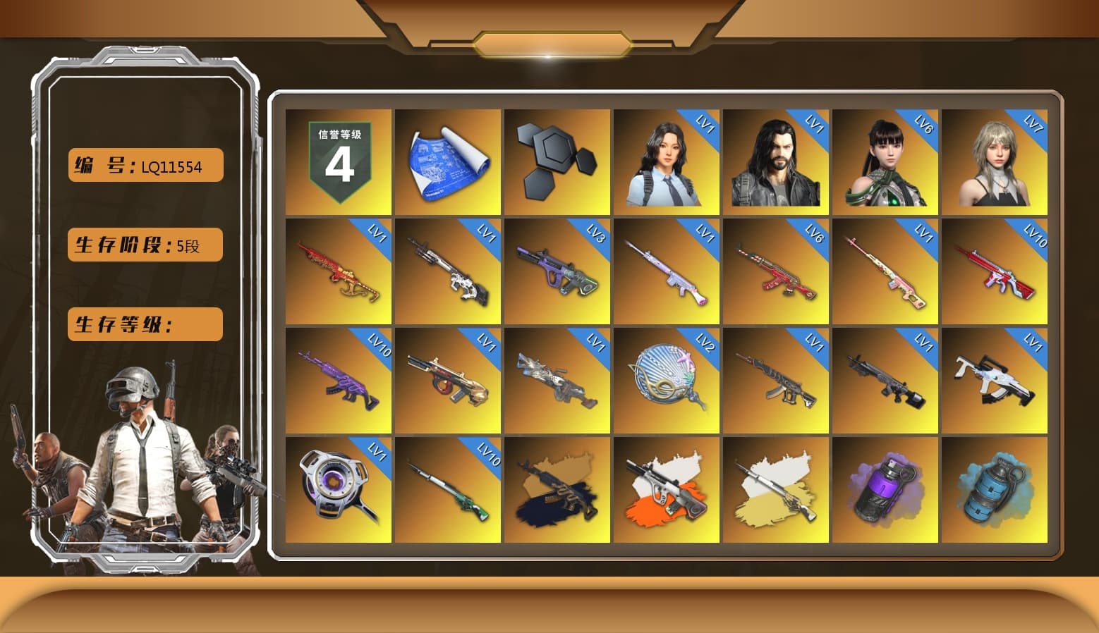 Rest in Pink — Dragunov [1], Medusa — Beryl M762 (Gold Charcoal), Neon Dream - AUG (White Orange), Cosmic Caliber - Kar98k (White Yellow), Purple Smoke Grenade, Azure Smoke Grenade, Orange Smoke Grenade, Magenta Smoke Grenade, Yellow Fog of Fury — M79, Hi-top Trainers (Red), Duncan's Infiltrator Handwraps, Harley Quinn's Hair, «Panamera Turbo S» Sedan, «911 Carrera GTS» Sports Car, «Cayenne Turbo GT» SUV, «Countach LPI 800-4» Sports Car, «Urus S» SUV, «V12 Vantage Roadster (Luxe)» Sports Car, 9S's Hairstyle, Jonathan Kamau, Snow Glasses, PGC 2021 Contingent Chaos Mask, Demon Biker Horns, PLAYERUNKNOWN's Bandana, Heavy Fur Coat (Black), Blackpink, Pubg X Newjeans, Aespa, Polar Bear Feet, Nier, Harley Quinn's Hair, "CVO™ Road Glide® ST" Motorcycle, JennaJulien's Pleated Skirt, PML 2019 Phase 2 Jacket, PEL 2019 Phase 2 Jacket, XingHun's Tiger Strike Jacket, XingHun's Tiger Strike Pants, NPL 2019 Phase 2 Jacket, PJS 2019 Phase 2 Jacket, PKL 2019 Phase 2 Jacket, Sideshow Bear Feet, Exquisite Pants, Sha Wujing's Shorts, StreamerOne, GPT 2025 Four Angry Men Jacket, Blue Thunder Gloves, HUYA T-shirt, DOUYU T-shirt - 1