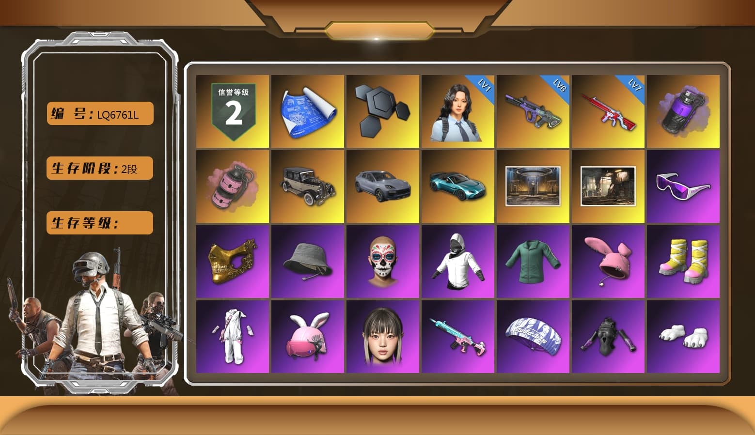 Purple Smoke Grenade, Pink Smoke Grenade, «Cayenne Turbo GT» SUV, «V12 Vantage Roadster (Luxe)» Sports Car, Snow Glasses, PGC 2021 Contingent Chaos Mask, Pubg X Newjeans, Polar Bear Feet, Harley Quinn's Hair, XiongDi Hoodie, MET Asia Series Distressed Jeans, Sha Wujing's Shorts, StreamerOne, Full Autumn — M416, Festive Gloves (Red), Blue Thunder Gloves, GLL Grand Slam Sweatshirt - 1