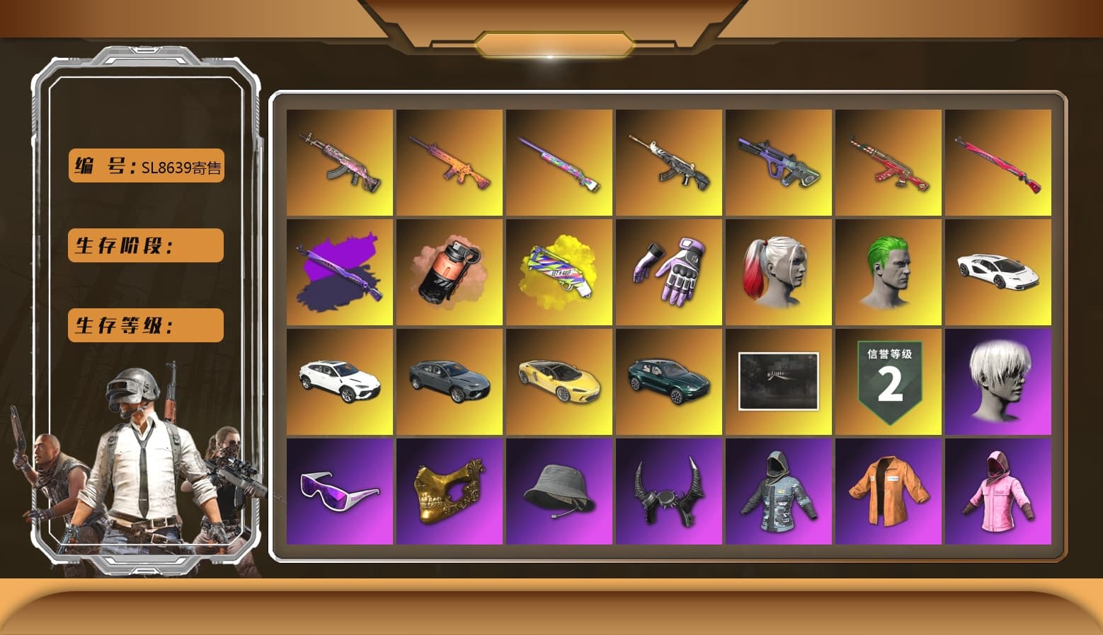 Neon Dream — AUG, Gear Head — Beryl M762, Trick-or-treat — M416, Demon Hunter — ACE32, Over the Rainbow — M24, Midnight Menace — Kar98k, Santa's Helper — AKM, Heybox Gloves, Escapee Jacket, Snow Glasses, PGC 2021 Contingent Chaos Mask, The Joker's Hair, Harley Quinn's Hair, 9S's Hairstyle, Demon Biker Horns, Rash Beixli Xtra Tough Jacket, Rash Beixli Xtra Tough Jacket, Kakao, Nier, Harley Quinn's Hair, Danucd's Gloves, «Countach LPI 800-4» Sports Car, «Urus S» SUV, «DBX707» SUV, Coral Smoke Grenade, Yellow Fog of Fury — M79 - 1