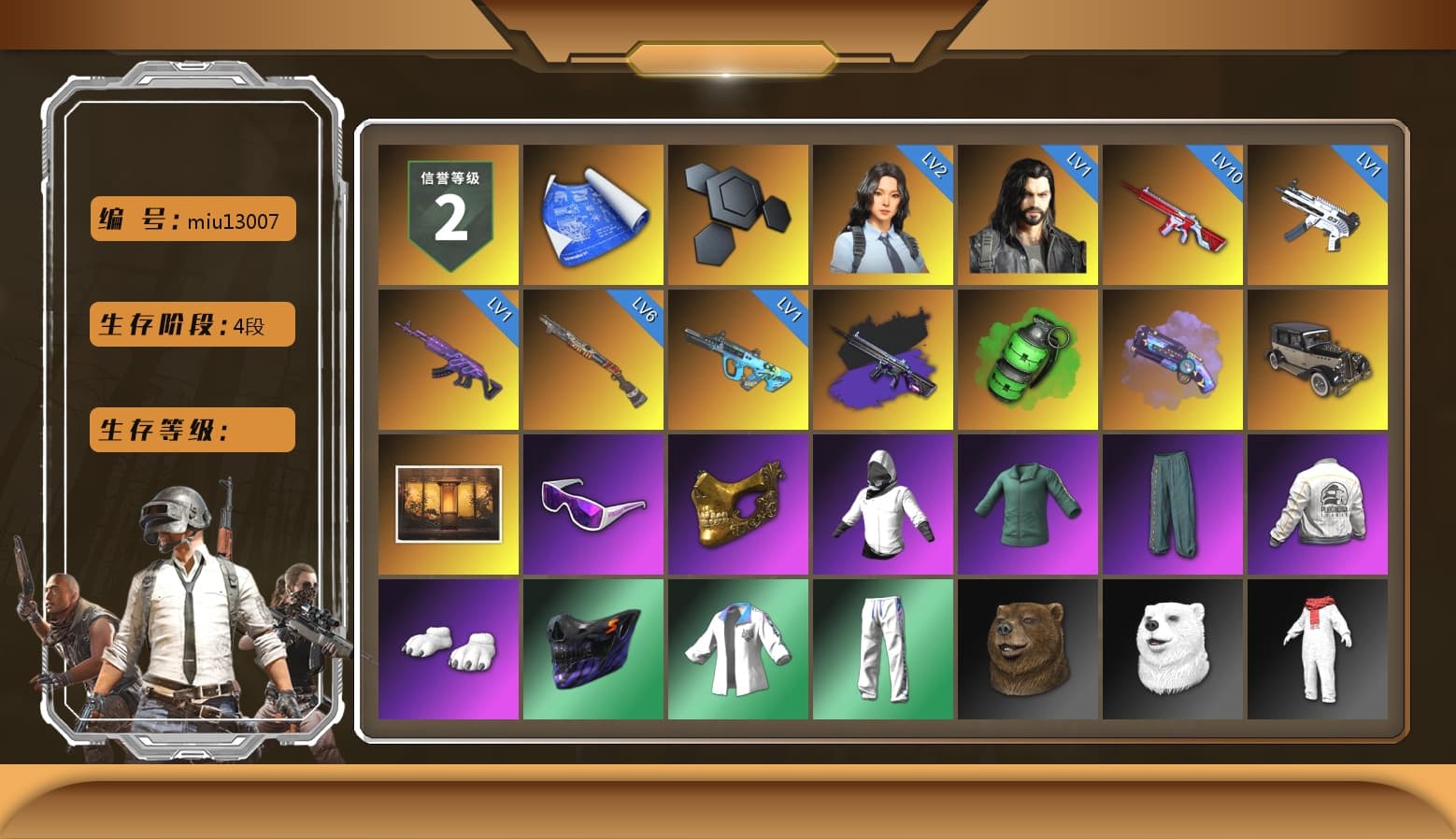 No Signal — M416 (Purple Charcoal), Emerald Smoke Grenade, Purple Magical Mist — M79, Snow Glasses, PGC 2021 Contingent Chaos Mask, Polar Bear Feet, PEL 2019 Phase 2 Jacket, XingHun's Tiger Strike Jacket, XingHun's Tiger Strike Pants, Sideshow Bear Feet, Exquisite Pants, MET Asia Series Distressed Jeans, Sha Wujing's Shorts, StreamerOne, GPT 2025 Four Angry Men Jacket, Training Jacket (Green), Full Autumn — M416, Blue Thunder Gloves, GLL Grand Slam Sweatshirt - 1