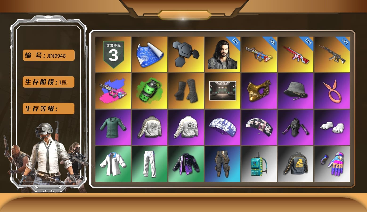 Emerald Smoke Grenade, Duncan's Infiltrator Handwraps, PGC 2021 Contingent Chaos Mask, Pubg X Newjeans, Aespa, Polar Bear Feet, PML 2019 Phase 2 Jacket, PEL 2019 Phase 2 Jacket, XingHun's Tiger Strike Jacket, XingHun's Tiger Strike Pants, Festive Gloves (Red), Diva Glasses (White), GLL Grand Slam Sweatshirt - 1