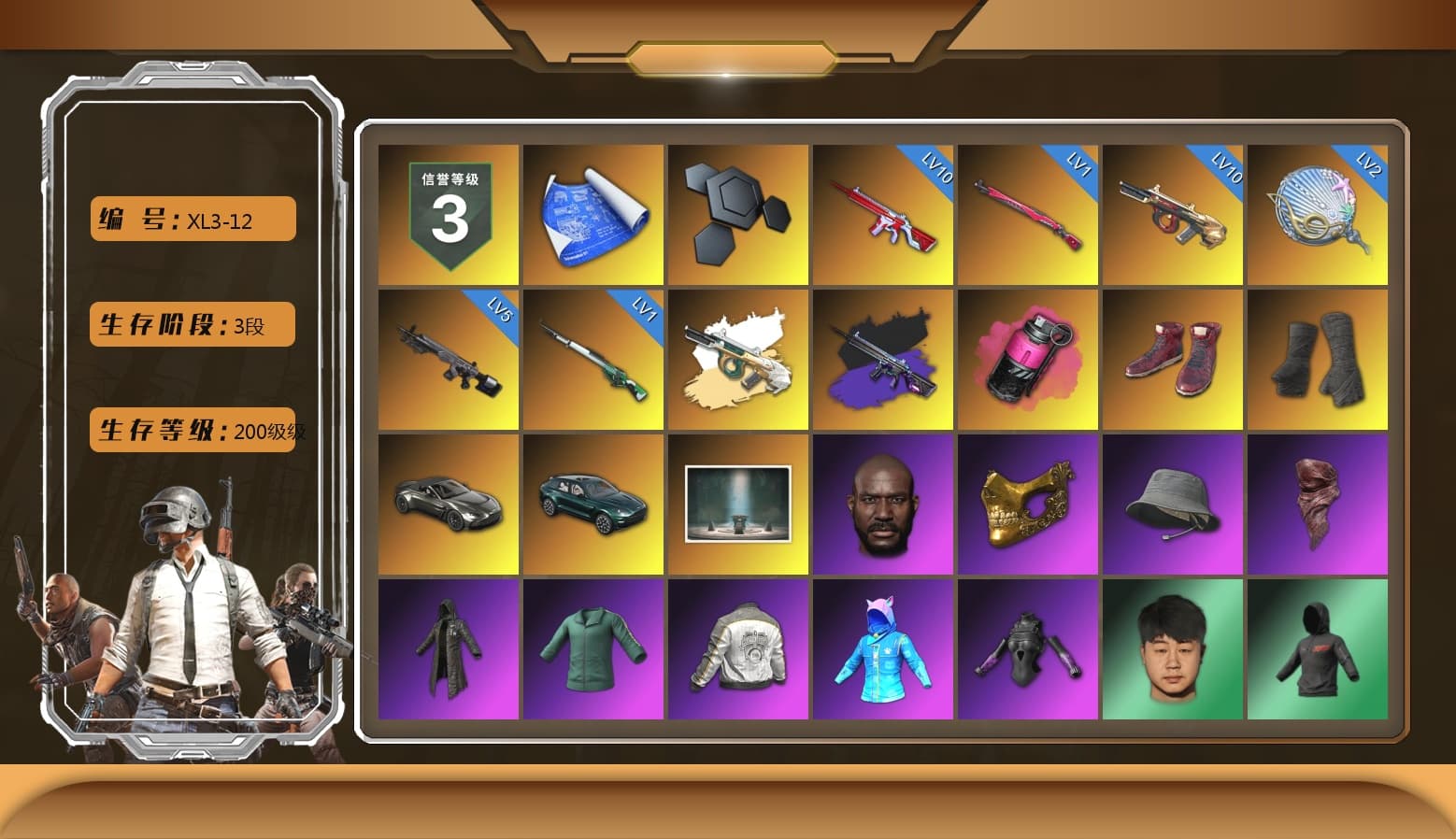 No Signal — M416 (Purple Charcoal), Magenta Smoke Grenade, Hi-top Trainers (Red), Duncan's Infiltrator Handwraps, «V12 Vantage Roadster» Sports Car, «DBX707» SUV, Jonathan Kamau, PGC 2021 Contingent Chaos Mask, PLAYERUNKNOWN's Bandana, Heavy Fur Coat (Black), Nier, Harley Quinn's Hair, PML 2019 Phase 2 Jacket, XingHun's Tiger Strike Jacket, XingHun's Tiger Strike Pants, NPL 2019 Phase 2 Jacket, PKL 2019 Phase 2 Jacket, «DBX707» SUV, Exquisite Pants, StreamerOne, Full Autumn — M416, HUYA T-shirt - 1