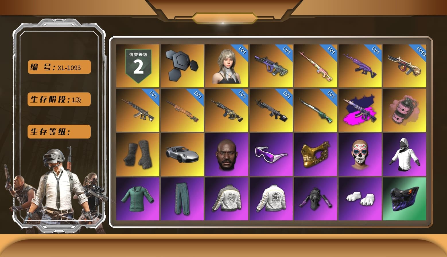 Rest in Pink — Dragunov [1], Demon's Touch - ACE32 (Purple Fuchsia), Pink Smoke Grenade, Duncan's Infiltrator Handwraps, «911 Carrera GTS» Sports Car, Jonathan Kamau, Snow Glasses, PGC 2021 Contingent Chaos Mask, Polar Bear Feet, Harley Quinn's Hair, PML 2019 Phase 2 Jacket, PEL 2019 Phase 2 Jacket, PJS 2019 Phase 2 Jacket, PKL 2019 Phase 2 Jacket, Exquisite Pants, Sha Wujing's Shorts, StreamerOne, Blue Thunder Gloves, GLL Grand Slam Sweatshirt, DOUYU T-shirt, «Chiron» Sports Car - 1