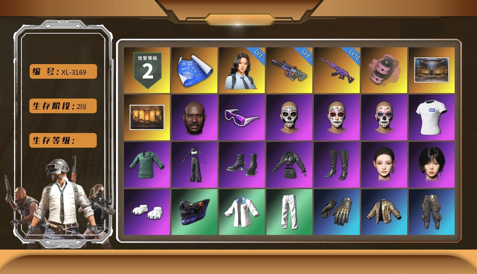 Pink Smoke Grenade, Jonathan Kamau, Snow Glasses, SOOP T-Shirt, Aespa, Polar Bear Feet, Harley Quinn's Hair, XingHun's Tiger Strike Jacket, XingHun's Tiger Strike Pants, Exquisite Pants, Sha Wujing's Shorts, StreamerOne, Blue Thunder Gloves, HUYA T-shirt, DOUYU T-shirt - 1