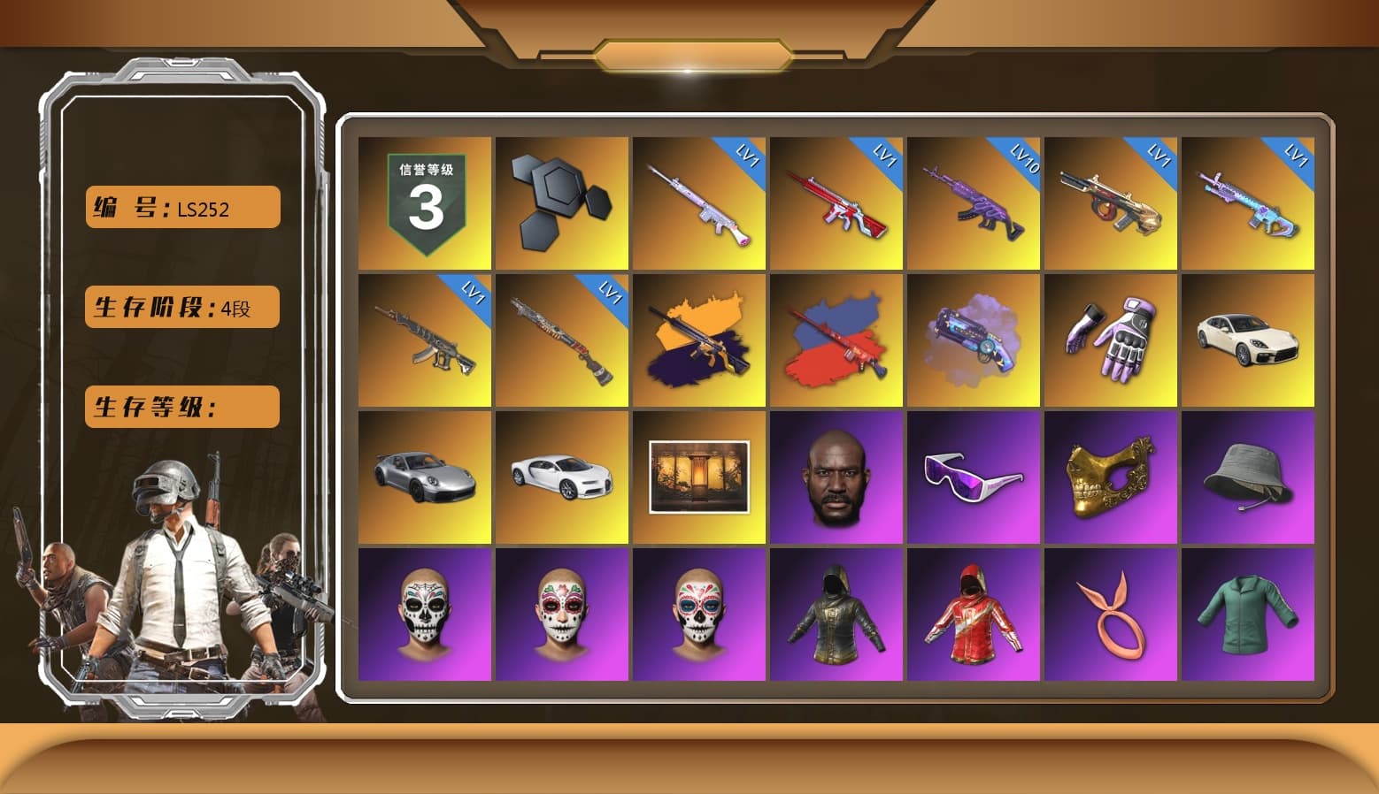 No Signal — M416 (Yellow Black), Purple Magical Mist — M79, Heybox Gloves, «Panamera Turbo S» Sedan, «911 Carrera GTS» Sports Car, «Chiron» Sports Car, Jonathan Kamau, Snow Glasses, PGC 2021 Contingent Chaos Mask, Aespa, Polar Bear Feet, Harley Quinn's Hair, XingHun's Tiger Strike Jacket, XingHun's Tiger Strike Pants, Sideshow Bear Feet, StreamerOne, GPT 2025 Four Angry Men Jacket, Blue Thunder Gloves - 1