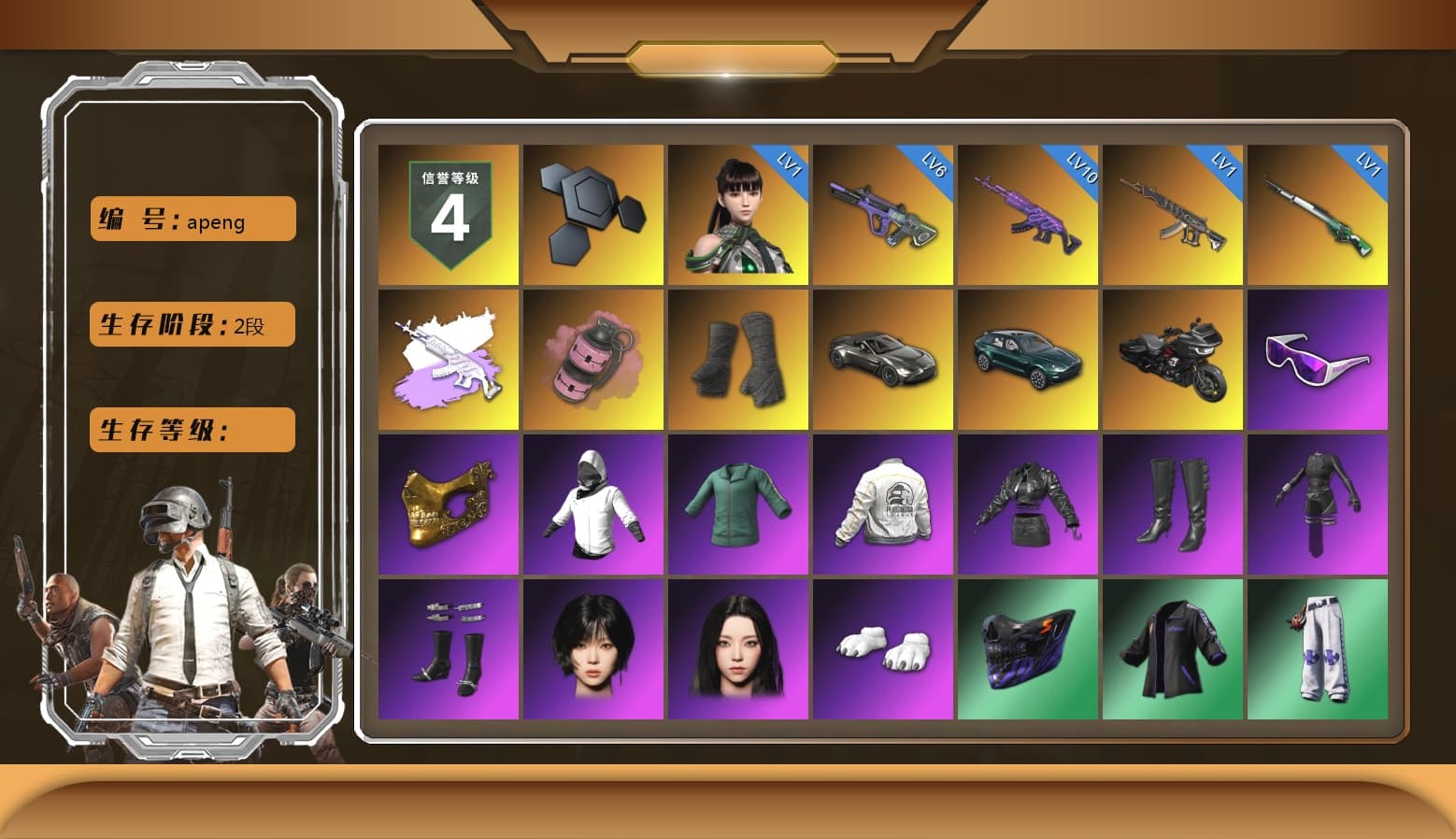 Medusa — Beryl M762 (Gray Purple), Pink Smoke Grenade, Duncan's Infiltrator Handwraps, «V12 Vantage Roadster» Sports Car, «DBX707» SUV, Snow Glasses, PGC 2021 Contingent Chaos Mask, Aespa, Polar Bear Feet, Harley Quinn's Hair, PEL 2019 Phase 2 Jacket, XingHun's Tiger Strike Pants, NPL 2019 Phase 2 Jacket, PJS 2019 Phase 2 Jacket, «DBX707» SUV, Sideshow Bear Feet - 1