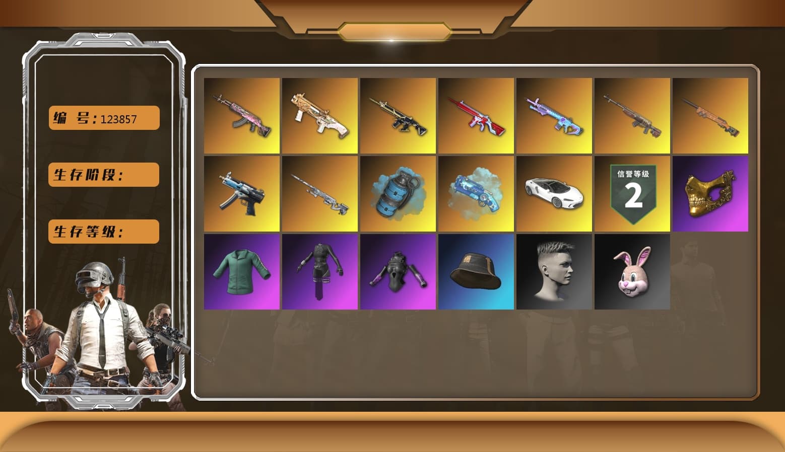 Faded Ghost — AWM [3], Zhu Bajie — M416, Gear Head — Beryl M762, Winter Eclipse — MP5K, No Signal — M416, «McLaren GT Standard (Silica White)» Sports Car, Hocus Focus — Mk12, PGC 2021 Contingent Chaos Mask, Danucd's Gloves, Azure Smoke Grenade, Chrono Cannon — SKS, Blue Magical Mist — M79, Aespa, Final Serenade — M24 - 1