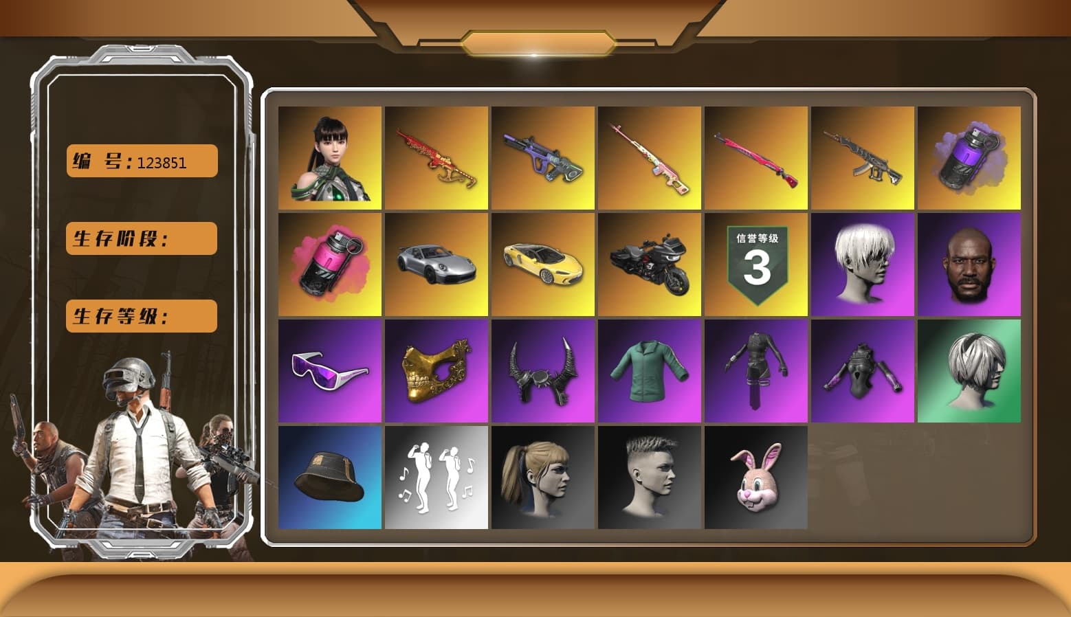 Neon Dream — AUG [MAX], Aespa, Magenta Smoke Grenade, Midnight Menace — Kar98k, Yule Sleigh — Mini14, Nier, Harley Quinn's Hair, Jonathan Kamau, PGC 2021 Contingent Chaos Mask, Snow Glasses, 9S's Hairstyle, Demon Biker Horns, Purple Smoke Grenade, Demon's Touch — ACE32, EVE - 1