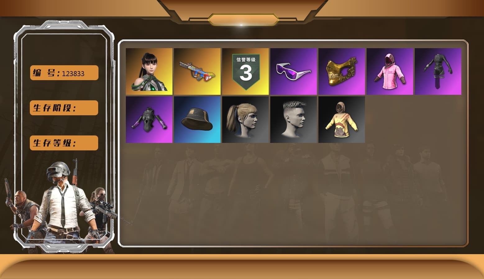Bumper Blaster — AUG, Rash Beixli Xtra Tough Jacket, Rash Beixli Xtra Tough Jacket, Harley Quinn's Hair, PGC 2021 Contingent Chaos Mask, Snow Glasses, Aespa, EVE - 1