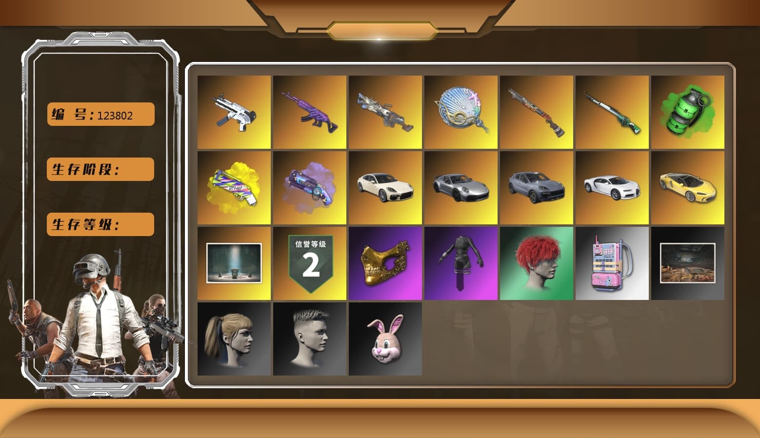 Medusa — Beryl M762 [MAX], Siren — Pan [MAX], Emerald Smoke Grenade, ZERO-G — MP5K, Cerberus — M249, «Chiron» Sports Car, Harley Quinn's Hair, PGC 2021 Contingent Chaos Mask, Yellow Fog of Fury — M79, Purple Magical Mist — M79, Aespa, Sun Scorched — S1897, «Chiron» Sports Car, «Cayenne Turbo GT» SUV, «Panamera Turbo S» Sedan, Cosmic Caliber - Kar98k - 1