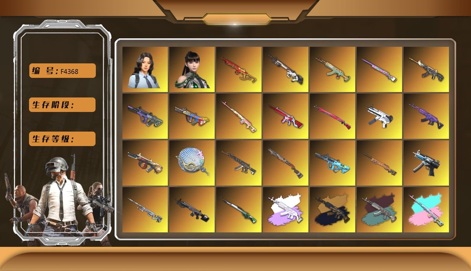Purple Magical Mist — M79, Final Serenade — M24 (Blue Black), Medusa — Beryl M762 (Gold Charcoal), Medusa — Beryl M762 [MAX], Winter Eclipse — MP5K [MAX], Demon Hunter — ACE32 [MAX], Siren — Pan [MAX], Yule Sleigh - Mini14 (Gold Blue), Final Serenade — M24 [2], Bumper Blaster — AUG, Cyber Threat — Mk12, Darkest Depths — Beryl M762, ZERO-G — MP5K, Over the Rainbow — M24, Midnight Menace — Kar98k, No Signal — M416, Yule Sleigh — Mini14, Minotaur — AUG, Neon Dream — AUG, Hanna, Harley Quinn's Hair, PGC 2021 Contingent Chaos Mask, Rash Beixli Xtra Tough Jacket, Rash Beixli Xtra Tough Jacket, Escapee Jacket, Rest in Pink — Dragunov (Teal Pink), Medusa — Beryl M762 (Gray Purple), «Countach LPI 800-4» Sports Car, «V12 Vantage Roadster» Sports Car, Azure Smoke Grenade, Yellow Fog of Fury — M79, Orange Fog of Fury — M79, Demon's Touch — ACE32, Aespa, Sun Scorched — S1897, G-DRAGON — AUG, «Cayenne Turbo GT» SUV, «Panamera Turbo S» Sedan, Faded Ghost — AWM, Absolute Zero - Groza (Yellow Coral), Obscura - Mk12 (Silver Fuchsia), Obscura - Mk12, Cosmic Caliber - Kar98k, Cosmic Caliber - Kar98k (White Yellow), EVE, Ride or Die - M249 (Black Teal), Rest in Pink - Dragunov (Pink Yellow), Demon's Touch - ACE32 (Purple Fuchsia) - 1