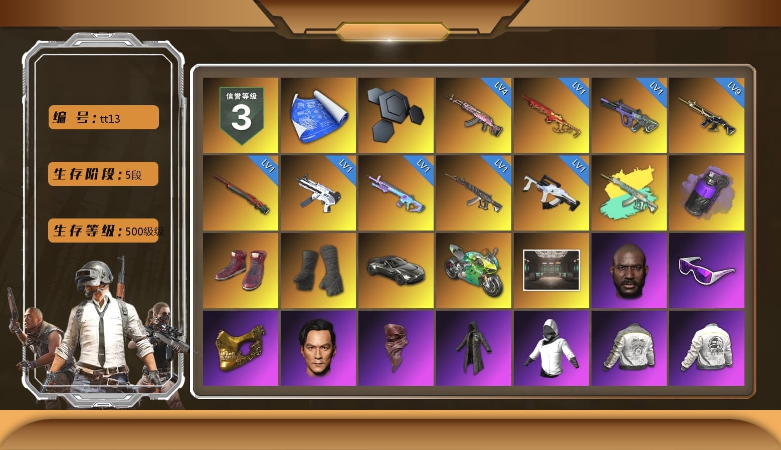 Purple Smoke Grenade, Hi-top Trainers (Red), Duncan's Infiltrator Handwraps, «V12 Vantage Roadster» Sports Car, «Panigale V4 S (Jaded)» Motorcycle, Jonathan Kamau, Snow Glasses, PGC 2021 Contingent Chaos Mask, PLAYERUNKNOWN's Bandana, Heavy Fur Coat (Black), Polar Bear Feet, Harley Quinn's Hair, PML 2019 Phase 2 Jacket, PEL 2019 Phase 2 Jacket, PJS 2019 Phase 2 Jacket, Sha Wujing's Shorts, StreamerOne, Full Autumn — M416, Pigff's DBS, HUYA T-shirt, DOUYU T-shirt, «DBX707» SUV - 1