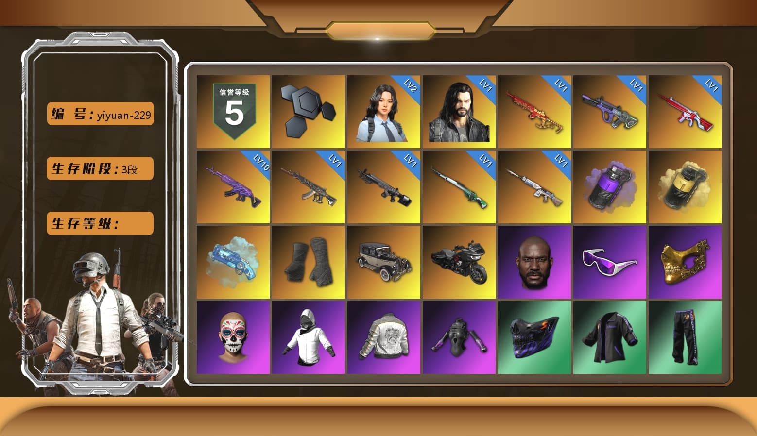 Purple Smoke Grenade, Yellow Smoke Grenade, Blue Magical Mist — M79, Duncan's Infiltrator Handwraps, Jonathan Kamau, Snow Glasses, PGC 2021 Contingent Chaos Mask, Harley Quinn's Hair, PML 2019 Phase 2 Jacket, NPL 2019 Phase 2 Jacket, PJS 2019 Phase 2 Jacket, Exquisite Pants, MET Asia Series Distressed Jeans, Sha Wujing's Shorts, StreamerOne, Training Jacket (Green), Full Autumn — M416, Festive Gloves (Red), HUYA T-shirt - 1