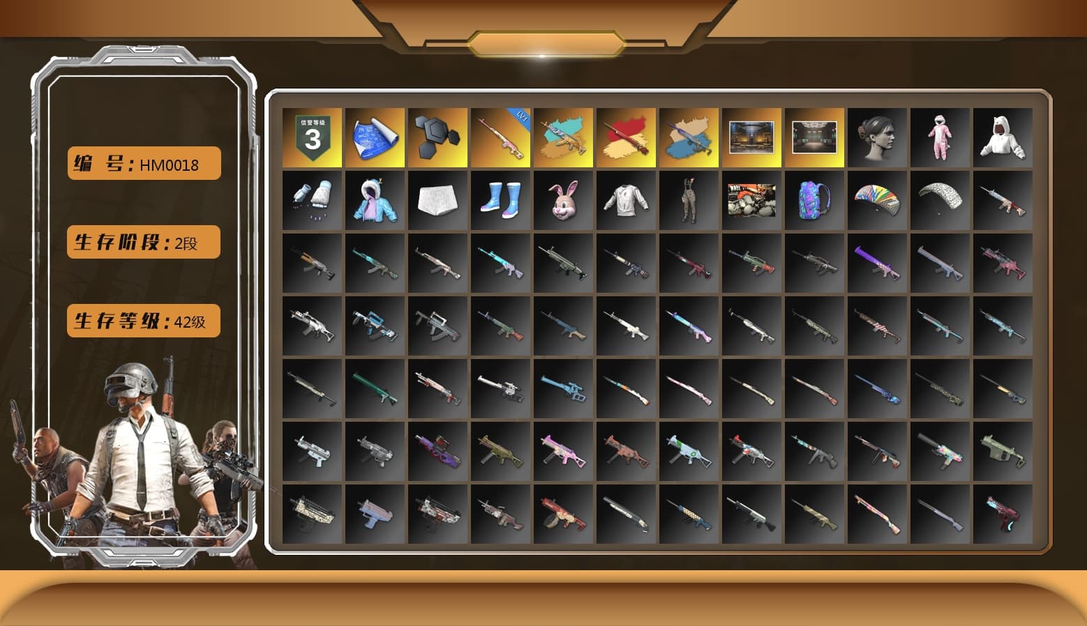 Rest in Pink — Dragunov [1], Azure Dragon — Beryl M762, Sun Wukong — M24, Yule Sleigh - Mini14 (Gold Blue) - 1