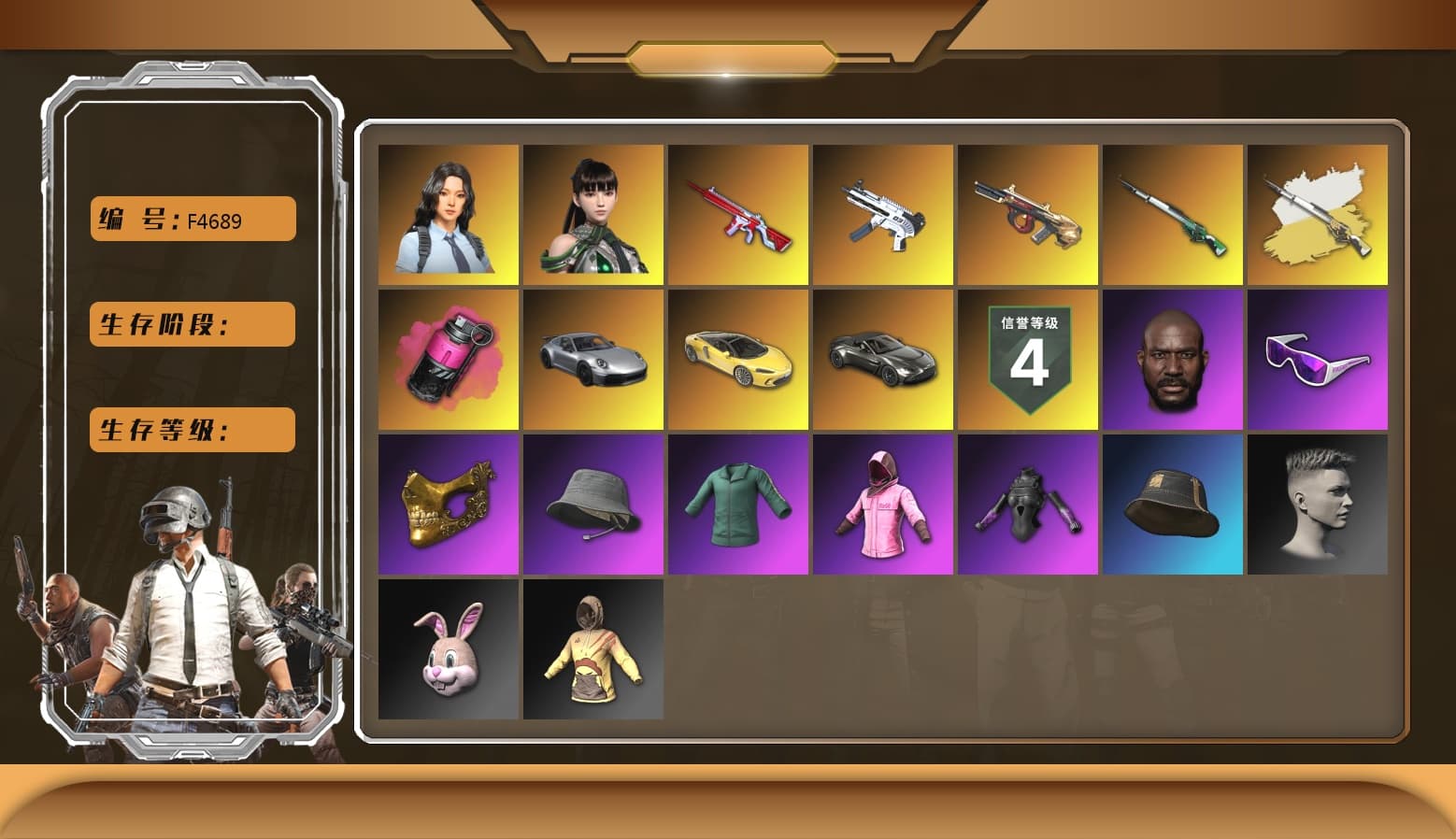 No Signal — M416 [MAX], Magenta Smoke Grenade, Minotaur — AUG, ZERO-G — MP5K, Hanna, Rash Beixli Xtra Tough Jacket, Rash Beixli Xtra Tough Jacket, Jonathan Kamau, PGC 2021 Contingent Chaos Mask, Snow Glasses, «V12 Vantage Roadster» Sports Car, Cosmic Caliber - Kar98k, Cosmic Caliber - Kar98k (White Yellow), EVE - 1