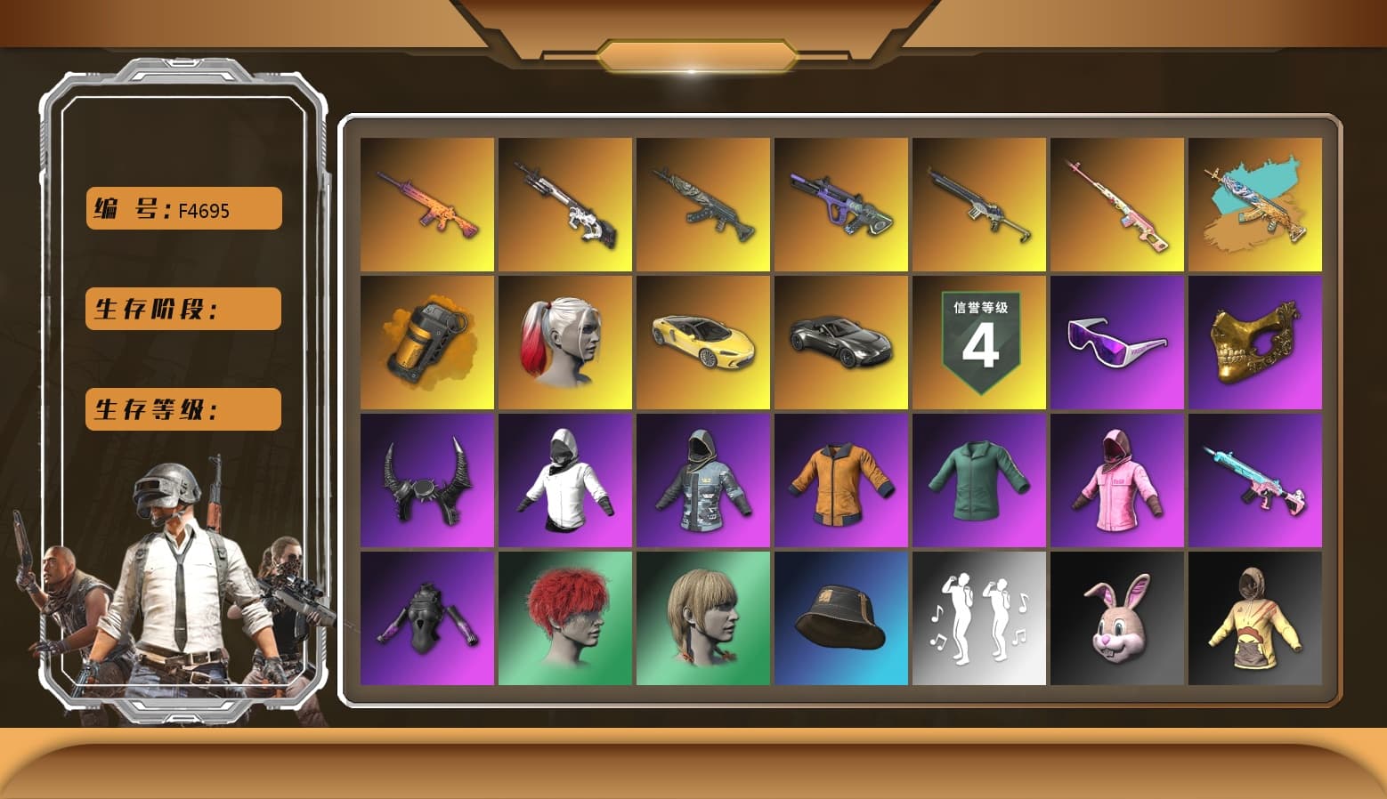 Azure Dragon — Beryl M762, Neon Dream — AUG, Trick-or-treat — M416, Sha Wujing — Mini14, Cyber Threat — Mk12, PGC 2021 Contingent Chaos Mask, Pubg X Newjeans, Rash Beixli Xtra Tough Jacket, Rash Beixli Xtra Tough Jacket, Snow Glasses, Demon Biker Horns, Harley Quinn's Hair, Danucd's Gloves, «V12 Vantage Roadster» Sports Car, Orange Smoke Grenade - 1