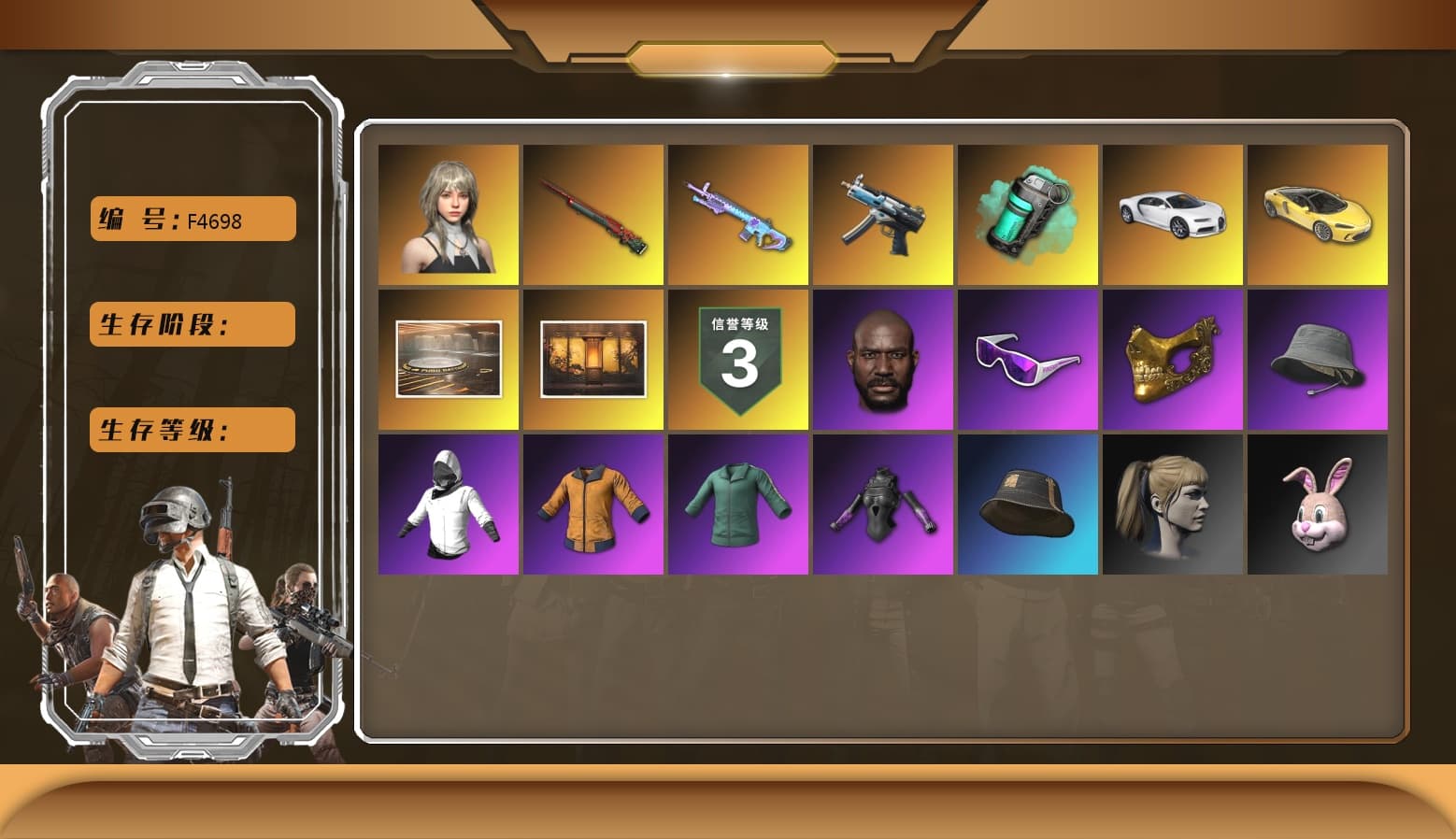 Winter Eclipse — MP5K [MAX], Sun Wukong — M24, «Chiron» Sports Car, Hocus Focus — Mk12, Danucd's Gloves, PGC 2021 Contingent Chaos Mask, Jonathan Kamau, Snow Glasses, Harley Quinn's Hair, Teal Smoke Grenade, «Chiron» Sports Car, Glasya - 1