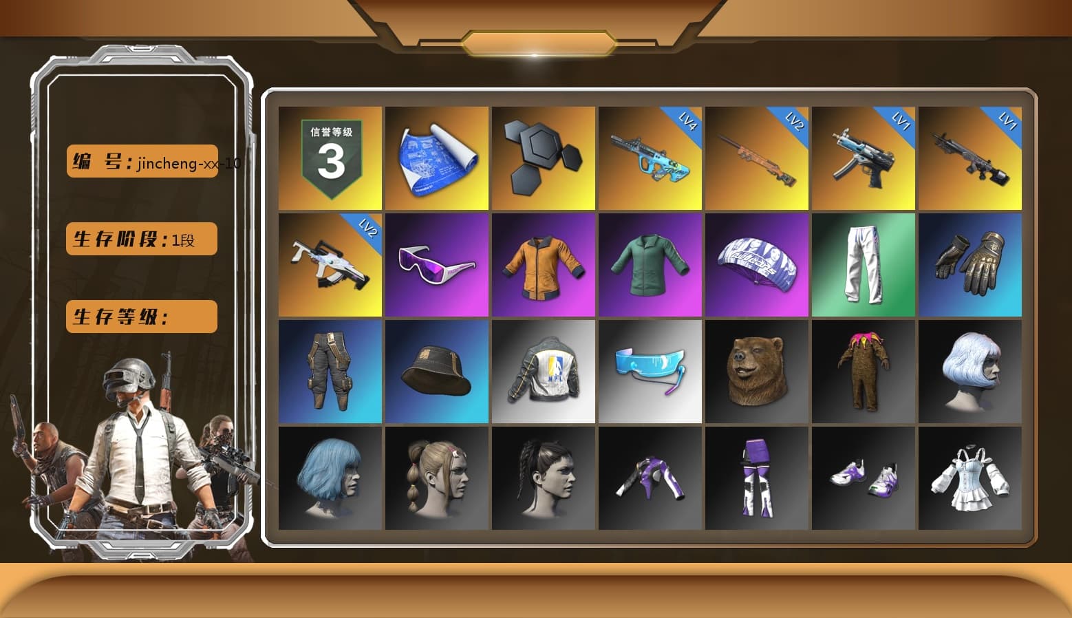 Snow Glasses, Pubg X Newjeans, XingHun's Tiger Strike Pants, NPL 2019 Phase 2 Jacket, Sideshow Bear Feet, StreamerOne, Full Autumn — M416 - 1