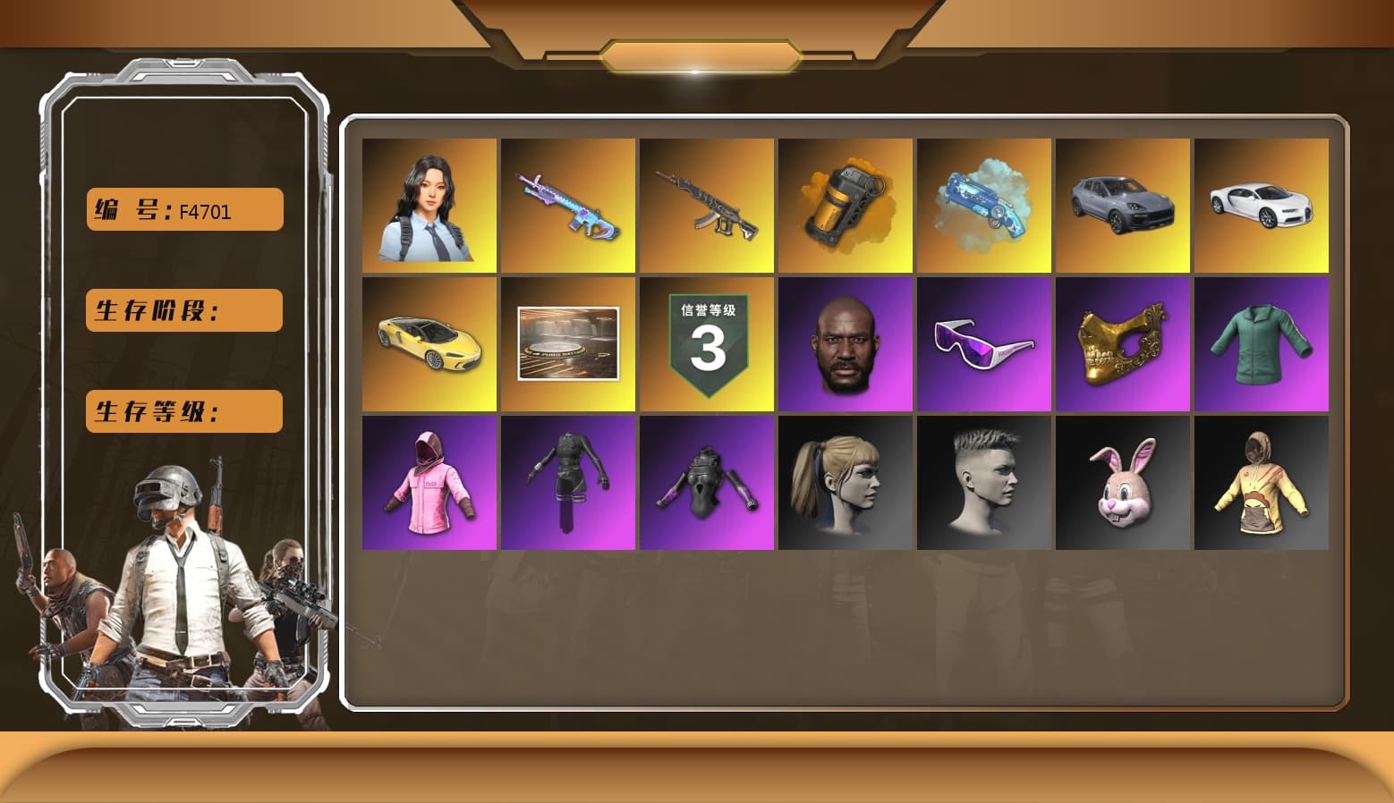 Blue Magical Mist — M79, «Chiron» Sports Car, Hanna, Hocus Focus — Mk12, Danucd's Gloves, Jonathan Kamau, PGC 2021 Contingent Chaos Mask, Snow Glasses, Harley Quinn's Hair, Rash Beixli Xtra Tough Jacket, Rash Beixli Xtra Tough Jacket, Orange Smoke Grenade, Demon's Touch — ACE32, Aespa, «Chiron» Sports Car, «Cayenne Turbo GT» SUV - 1