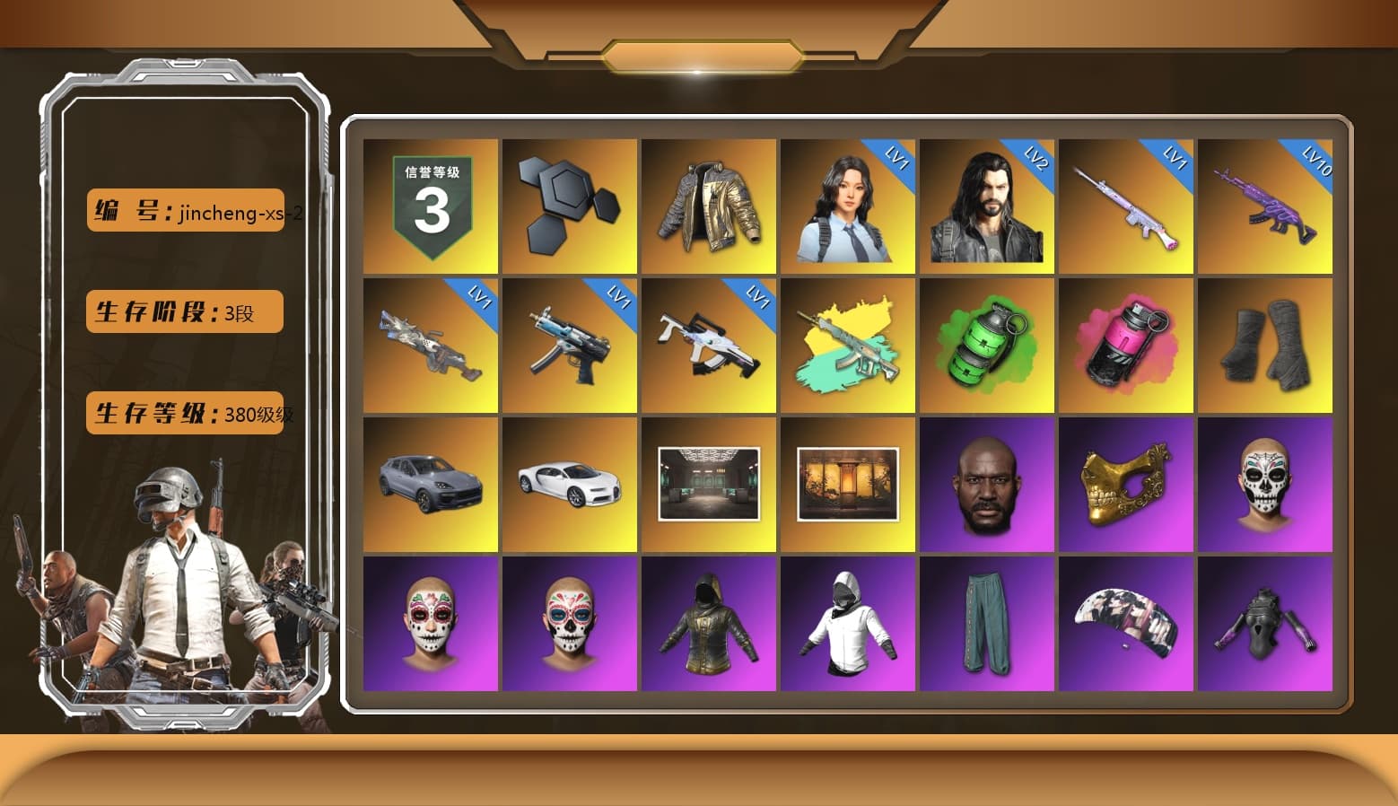 Douyu Biker Jacket, Emerald Smoke Grenade, Magenta Smoke Grenade, Duncan's Infiltrator Handwraps, «Cayenne Turbo GT» SUV, «Chiron» Sports Car, Jonathan Kamau, PGC 2021 Contingent Chaos Mask, Polar Bear Feet, Aespa, XingHun's Tiger Strike Pants, PKL 2019 Phase 2 Jacket, Exquisite Pants, XiongDi Hoodie, StreamerOne, GPT 2025 Four Angry Men Jacket, HUYA T-shirt - 1