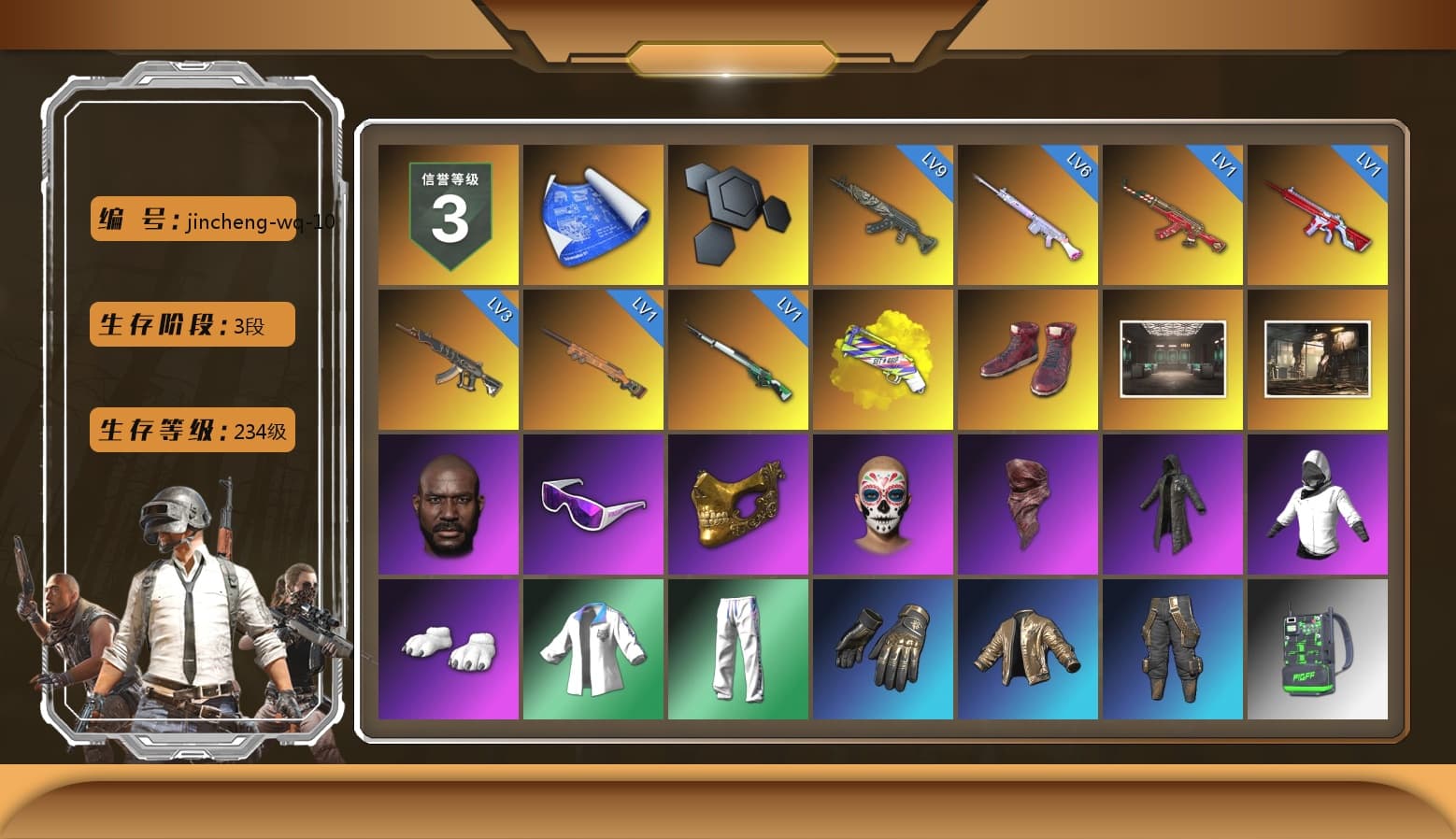 Yellow Fog of Fury — M79, Hi-top Trainers (Red), Jonathan Kamau, Snow Glasses, PGC 2021 Contingent Chaos Mask, PLAYERUNKNOWN's Bandana, Heavy Fur Coat (Black), Polar Bear Feet, XingHun's Tiger Strike Jacket, XingHun's Tiger Strike Pants, XiongDi Hoodie, Sha Wujing's Shorts, StreamerOne, Blue Thunder Gloves, DOUYU T-shirt, «DBX707» SUV - 1
