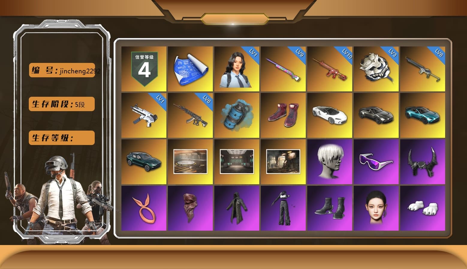 Azure Smoke Grenade, Hi-top Trainers (Red), «V12 Vantage Roadster» Sports Car, «V12 Vantage Roadster (Luxe)» Sports Car, «DBX707» SUV, 9S's Hairstyle, Snow Glasses, Demon Biker Horns, PLAYERUNKNOWN's Bandana, Heavy Fur Coat (Black), Polar Bear Feet, Aespa, Nier, Harley Quinn's Hair, Rash Beixli Xtra Tough Jacket, Sha Wujing's Shorts, StreamerOne, Full Autumn — M416, Festive Gloves (Red), «DBX707» SUV - 1