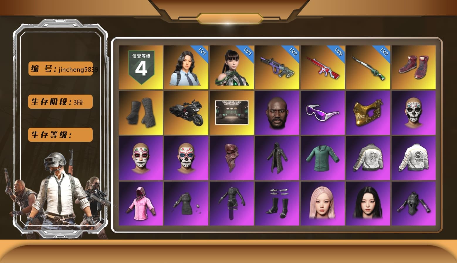 Hi-top Trainers (Red), Duncan's Infiltrator Handwraps, Jonathan Kamau, Snow Glasses, PGC 2021 Contingent Chaos Mask, PLAYERUNKNOWN's Bandana, Heavy Fur Coat (Black), Polar Bear Feet, Rash Beixli Xtra Tough Jacket, Aespa, Harley Quinn's Hair, Rash Beixli Xtra Tough Jacket, PML 2019 Phase 2 Jacket, PEL 2019 Phase 2 Jacket, XingHun's Tiger Strike Jacket, XingHun's Tiger Strike Pants, NPL 2019 Phase 2 Jacket, PKL 2019 Phase 2 Jacket, Sideshow Bear Feet, Exquisite Pants, XiongDi Hoodie, Sha Wujing's Shorts, StreamerOne, HUYA T-shirt - 1