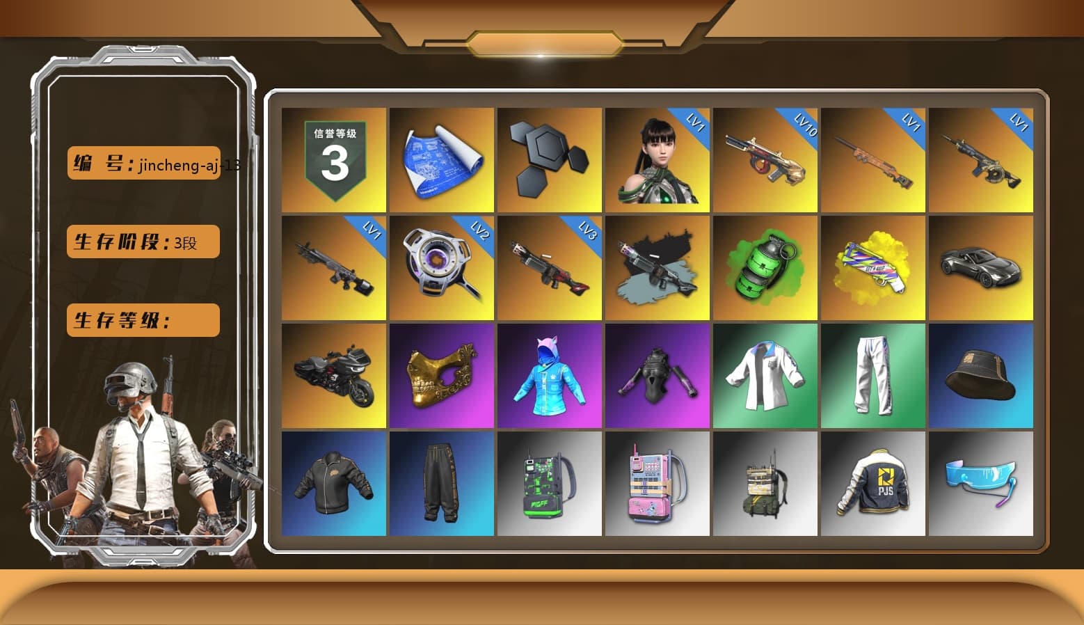 Ride or Die - M249 (Black Teal), Emerald Smoke Grenade, Yellow Fog of Fury — M79, «V12 Vantage Roadster» Sports Car, PGC 2021 Contingent Chaos Mask, Harley Quinn's Hair, XingHun's Tiger Strike Jacket, XingHun's Tiger Strike Pants, PJS 2019 Phase 2 Jacket, Sha Wujing's Shorts, StreamerOne, GPT 2025 Four Angry Men Jacket, Blue Thunder Gloves, «Chiron» Sports Car - 1