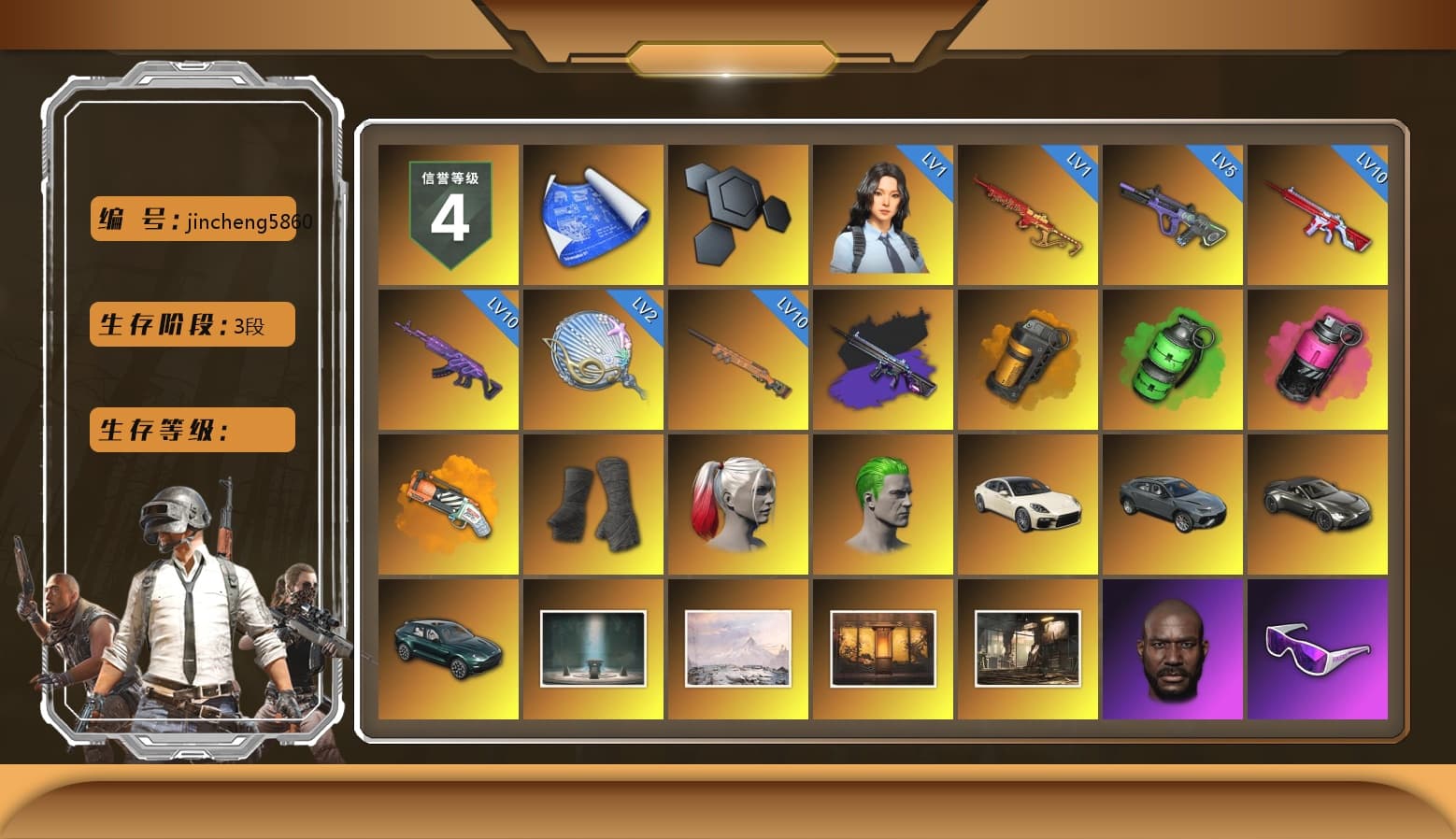 No Signal — M416 (Purple Charcoal), Orange Smoke Grenade, Emerald Smoke Grenade, Magenta Smoke Grenade, Orange Fog of Fury — M79, Duncan's Infiltrator Handwraps, Harley Quinn's Hair, The Joker's Hair, «Panamera Turbo S» Sedan, «V12 Vantage Roadster» Sports Car, «DBX707» SUV, Jonathan Kamau, Snow Glasses, PGC 2021 Contingent Chaos Mask, The Joker's Hair, PLAYERUNKNOWN's Bandana, Polar Bear Feet, Rash Beixli Xtra Tough Jacket, Pubg X Newjeans, Aespa, Harley Quinn's Hair, Rash Beixli Xtra Tough Jacket, Harley Quinn's Makeup, PML 2019 Phase 2 Jacket, PEL 2019 Phase 2 Jacket, XingHun's Tiger Strike Jacket, XingHun's Tiger Strike Pants, NPL 2019 Phase 2 Jacket, PJS 2019 Phase 2 Jacket, PKL 2019 Phase 2 Jacket, Sideshow Bear Feet, Exquisite Pants, XiongDi Hoodie, Sha Wujing's Shorts, StreamerOne, GPT 2025 Four Angry Men Jacket, Training Jacket (Green), GLL Grand Slam Sweatshirt, «DBX707» SUV - 1