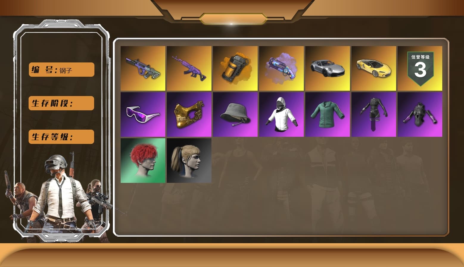Neon Dream — AUG [MAX], Medusa — Beryl M762, Snow Glasses, PGC 2021 Contingent Chaos Mask, Harley Quinn's Hair, Orange Smoke Grenade, Purple Magical Mist — M79, Aespa - 1