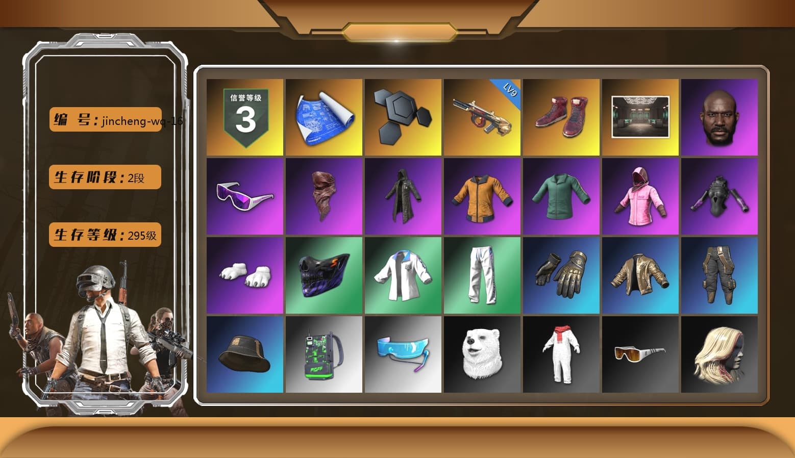 Hi-top Trainers (Red), Jonathan Kamau, Snow Glasses, PLAYERUNKNOWN's Bandana, Heavy Fur Coat (Black), Polar Bear Feet, Rash Beixli Xtra Tough Jacket, Rash Beixli Xtra Tough Jacket, XingHun's Tiger Strike Jacket, XingHun's Tiger Strike Pants, Sideshow Bear Feet, MET Asia Series Distressed Jeans, Full Autumn — M416 - 1