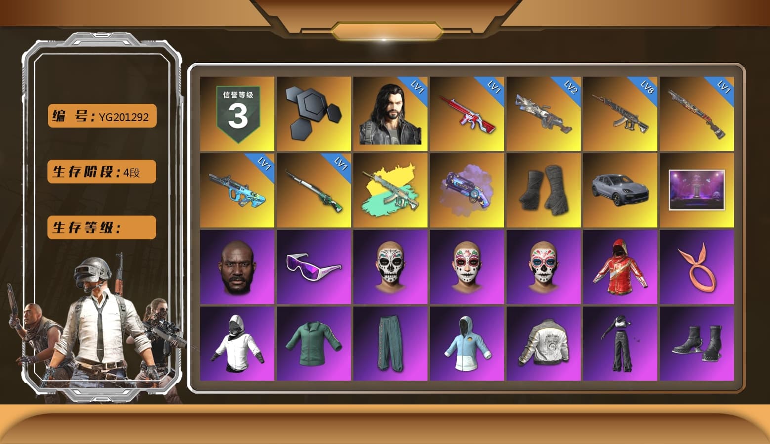 Purple Magical Mist — M79, Duncan's Infiltrator Handwraps, «Cayenne Turbo GT» SUV, Jonathan Kamau, Snow Glasses, Aespa, Polar Bear Feet, Harley Quinn's Hair, Ryan the Lion Hoodie, PML 2019 Phase 2 Jacket, XingHun's Tiger Strike Jacket, XingHun's Tiger Strike Pants, NPL 2019 Phase 2 Jacket, PJS 2019 Phase 2 Jacket, Sideshow Bear Feet, Exquisite Pants, MET Asia Series Distressed Jeans, StreamerOne, GPT 2025 Four Angry Men Jacket, GLL Grand Slam Sweatshirt - 1