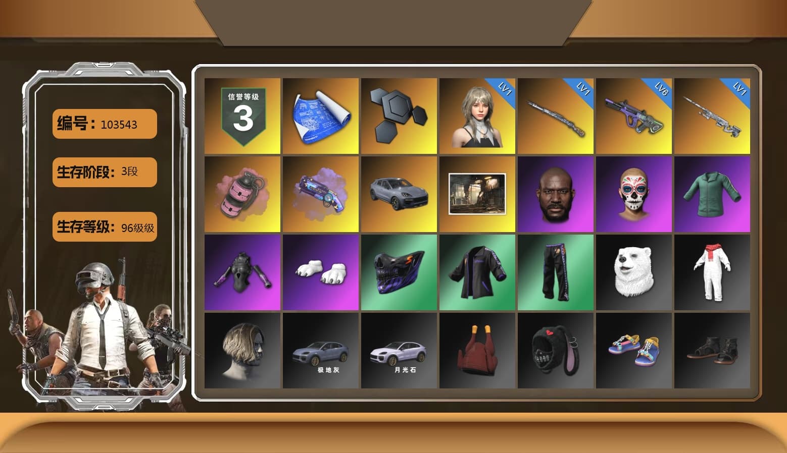 Pink Smoke Grenade, Purple Magical Mist — M79, «Cayenne Turbo GT» SUV, Jonathan Kamau, Polar Bear Feet, Refined Aeolus — Vector, Diva Glasses (White) - 1