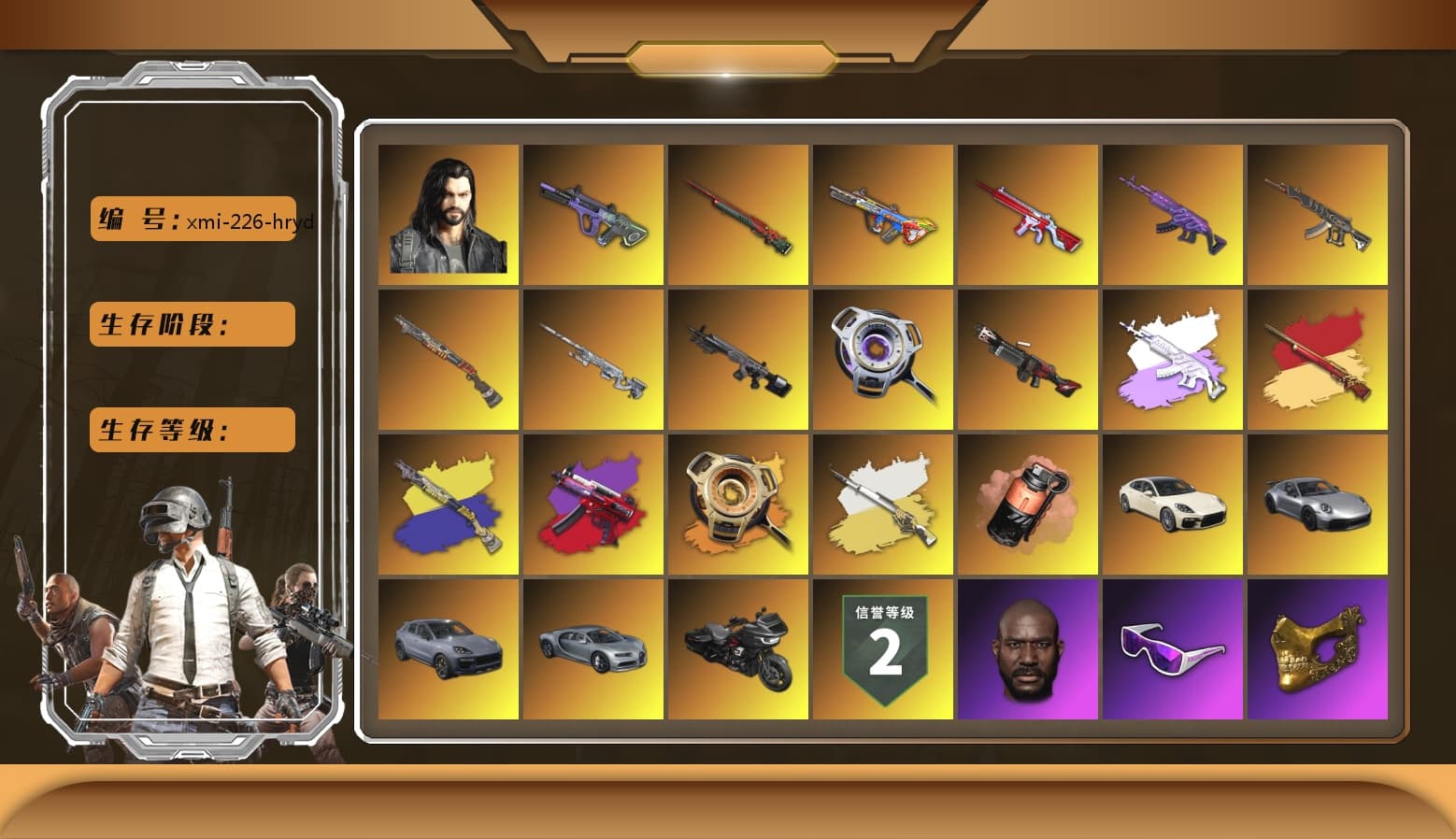 Medusa — Beryl M762 (Gray Purple), Winter Eclipse — MP5K, Void — Pan (Yellow Orange), Cosmic Caliber - Kar98k (White Yellow), Cosmic Caliber - Kar98k, Coral Smoke Grenade, Duncan's Infiltrator Handwraps, «Panamera Turbo S» Sedan, «911 Carrera GTS» Sports Car, «Cayenne Turbo GT» SUV, Jonathan Kamau, Snow Glasses, PGC 2021 Contingent Chaos Mask, Demon Biker Horns, Rash Beixli Xtra Tough Jacket, Aespa, Polar Bear Feet, Harley Quinn's Hair, "CVO™ Road Glide® ST" Motorcycle, Rash Beixli Xtra Tough Jacket, XingHun's Tiger Strike Jacket, XingHun's Tiger Strike Pants, NPL 2019 Phase 2 Jacket, PKL 2019 Phase 2 Jacket, Sideshow Bear Feet, Sha Wujing's Shorts, StreamerOne, GPT 2025 Four Angry Men Jacket, Training Jacket (Green), Douyu Biker Jacket, Blue Thunder Gloves, 2018 PUBG ALL-STAR T-shirt (Korean), HUYA T-shirt, «DBX707» SUV - 1