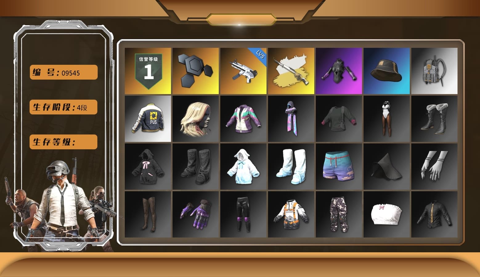 Cosmic Caliber - Kar98k (White Yellow), Cosmic Caliber - Kar98k, PJS 2019 Phase 2 Jacket - 1