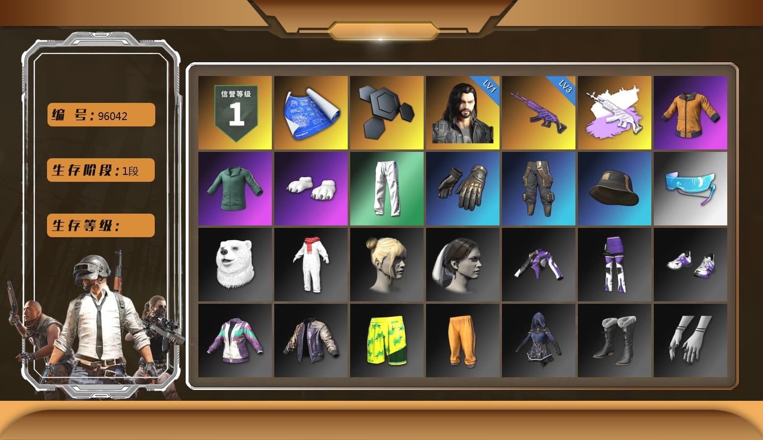 Medusa — Beryl M762 (Gray Purple), Polar Bear Feet, XingHun's Tiger Strike Pants - 1